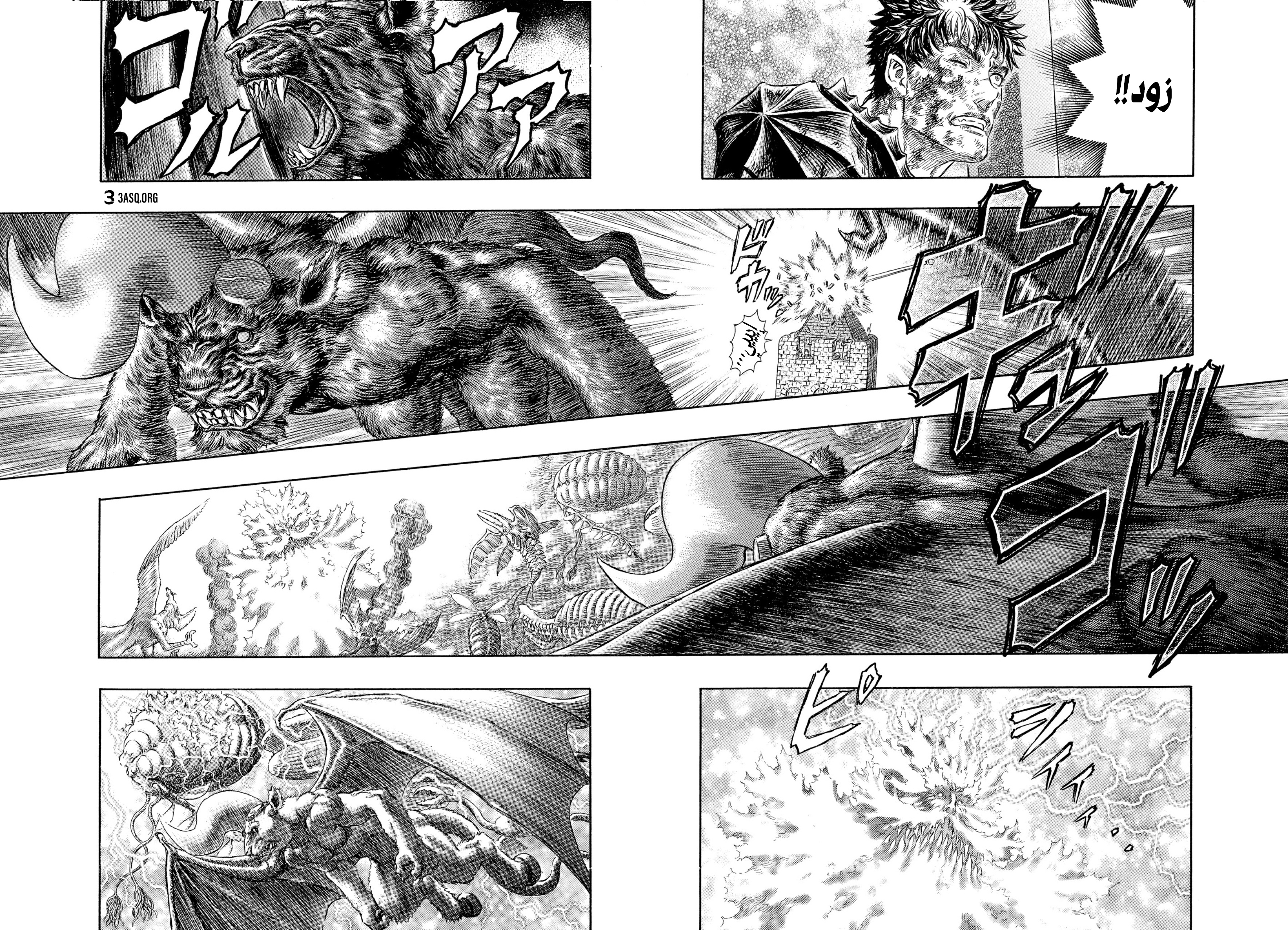 Read Berserk AR Manga Online