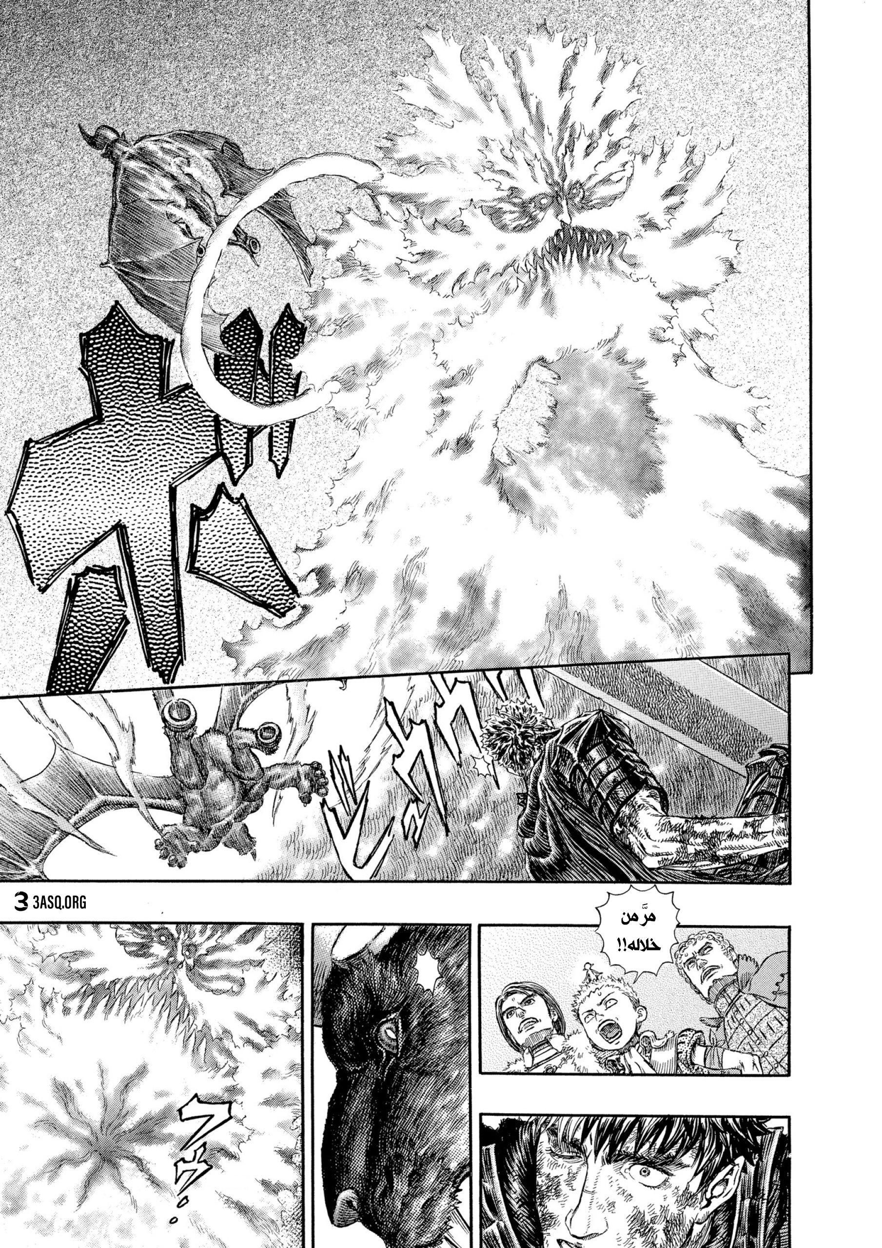Read Berserk AR Manga Online