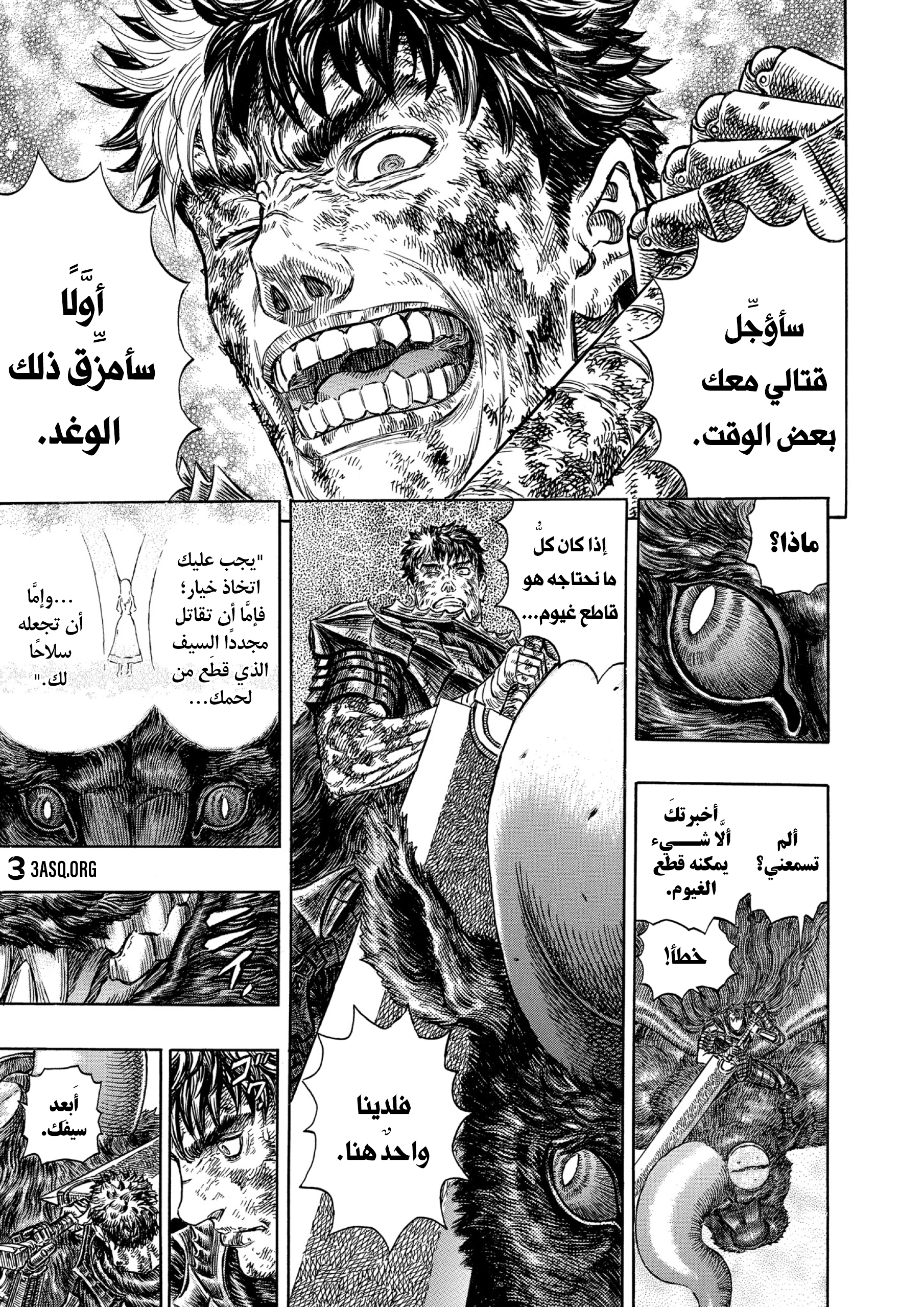 Read Berserk AR Manga Online