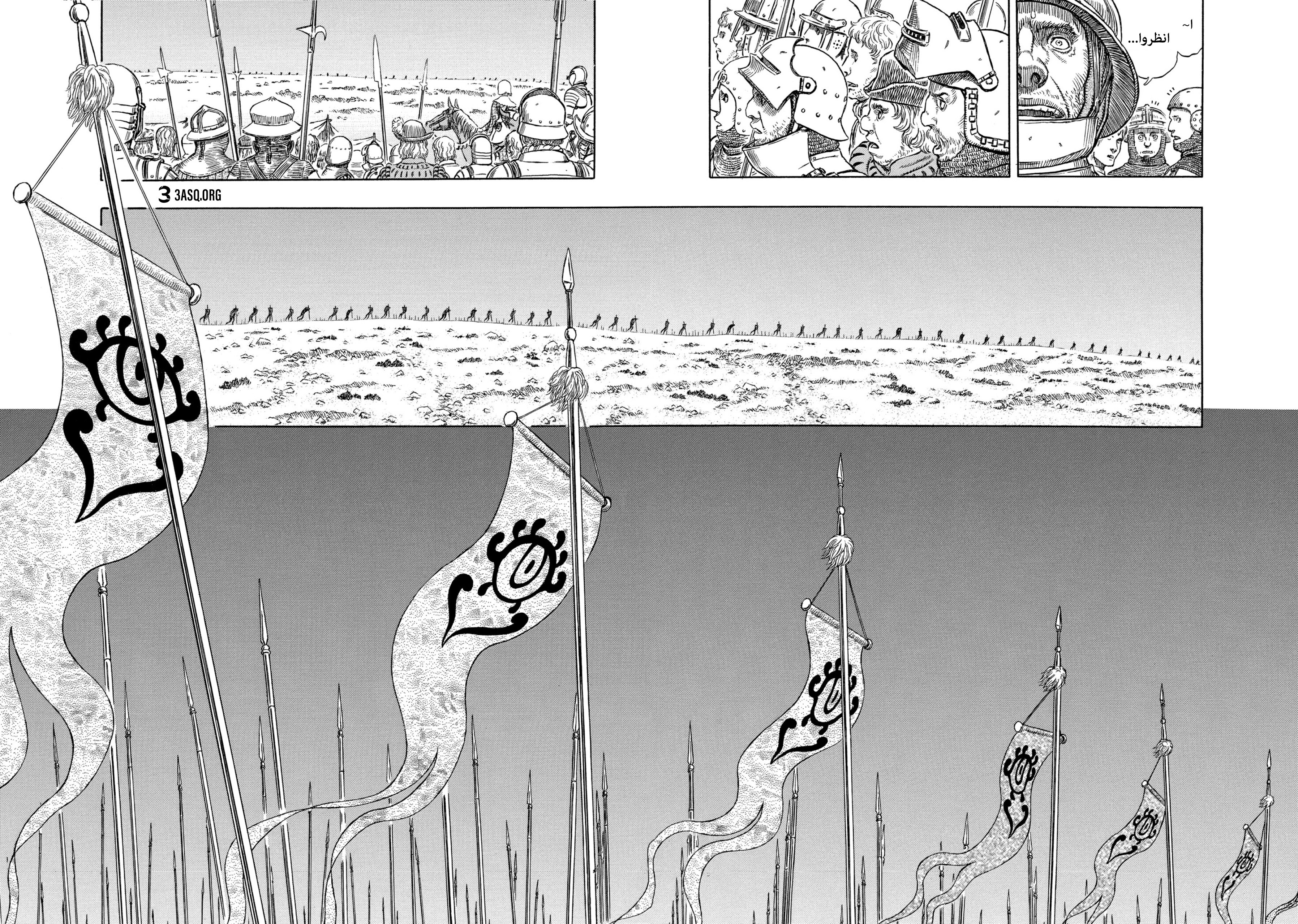Read Berserk AR Manga Online