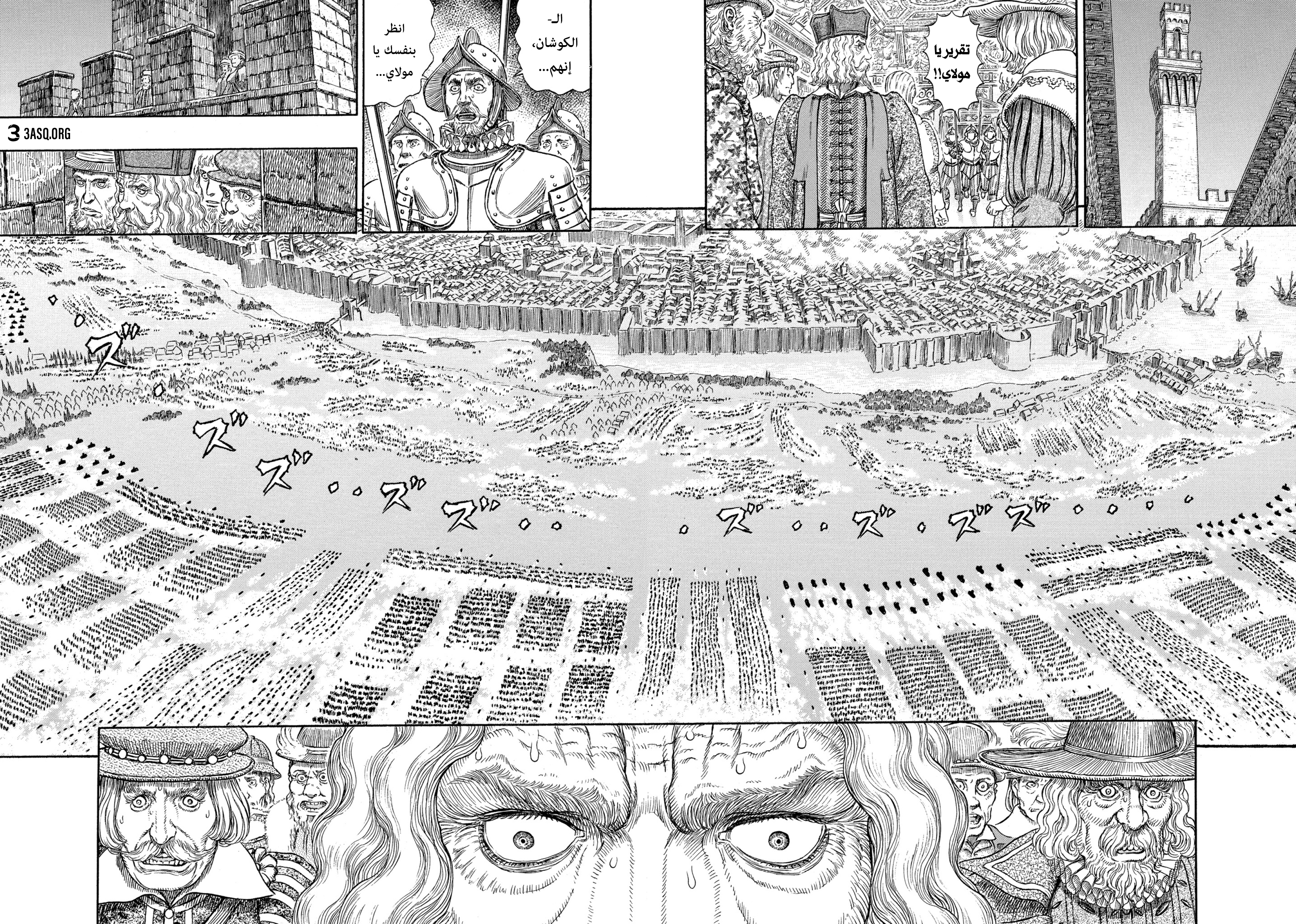 Read Berserk AR Manga Online