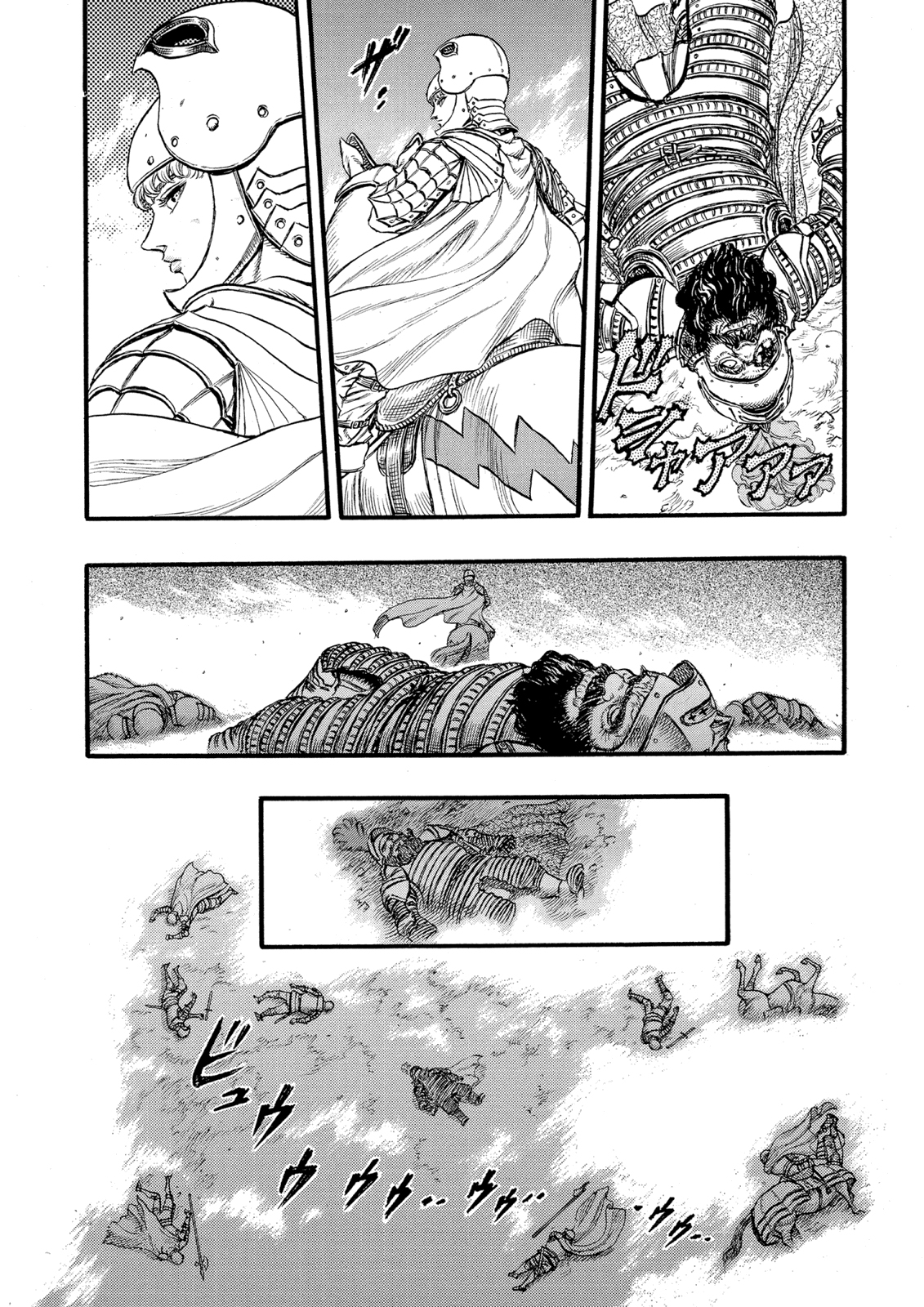 Read Berserk AR Manga Online