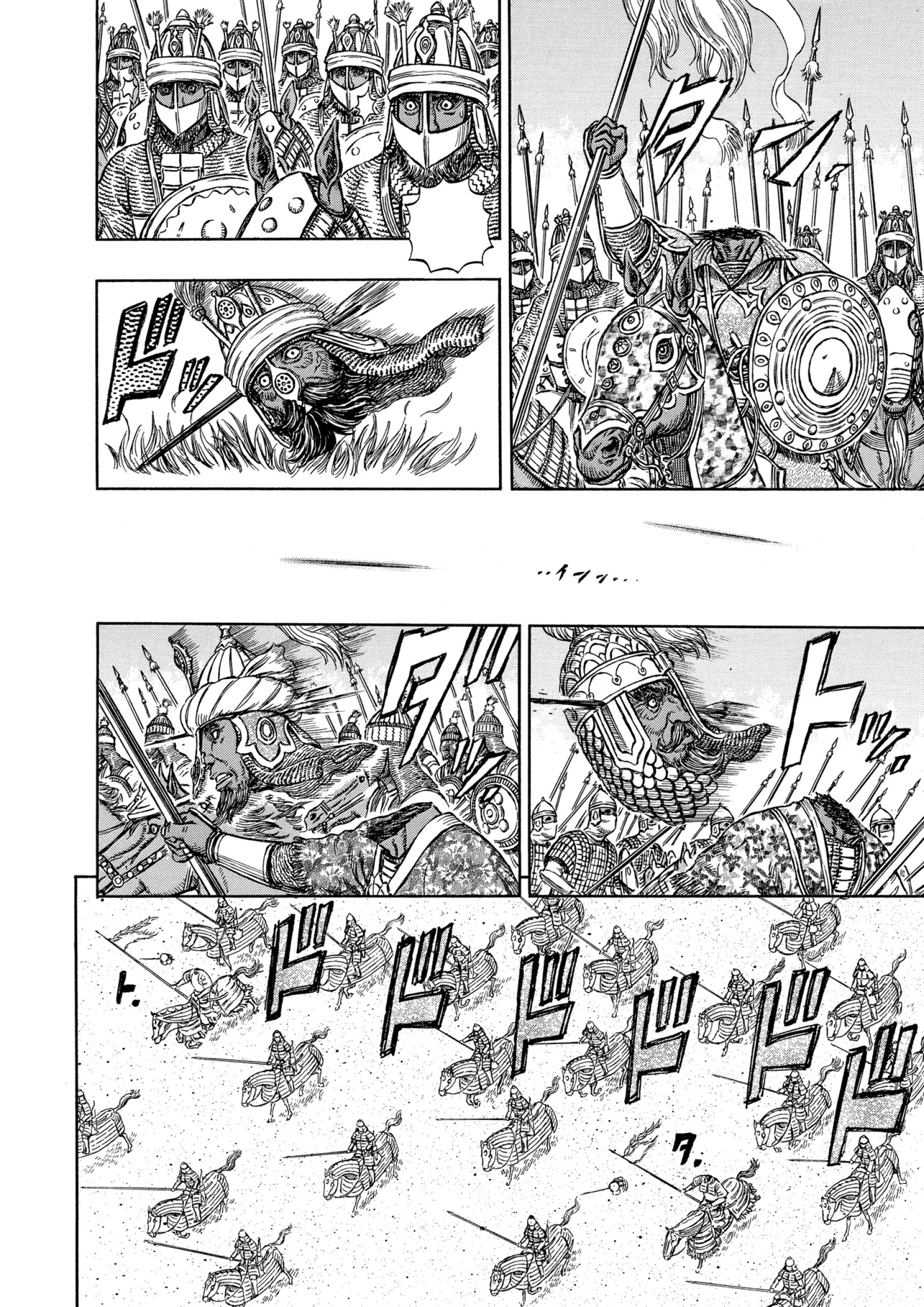 Read Berserk AR Manga Online