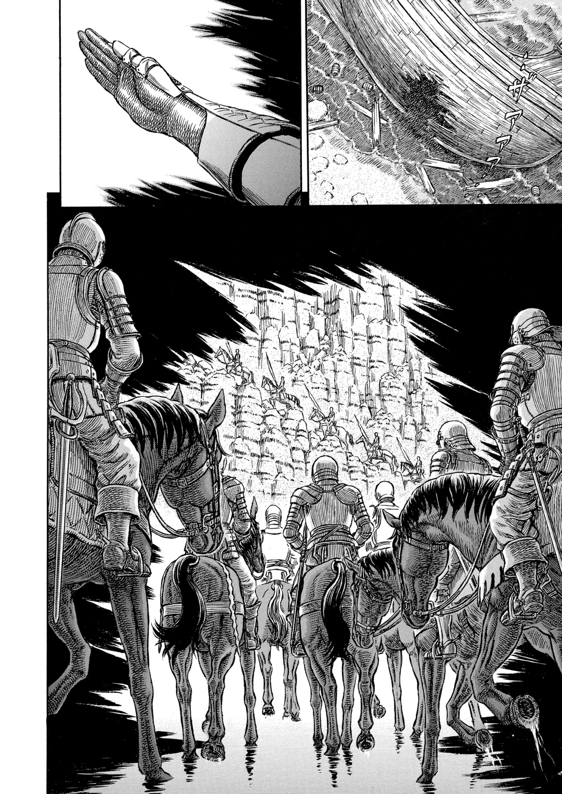 Read Berserk AR Manga Online