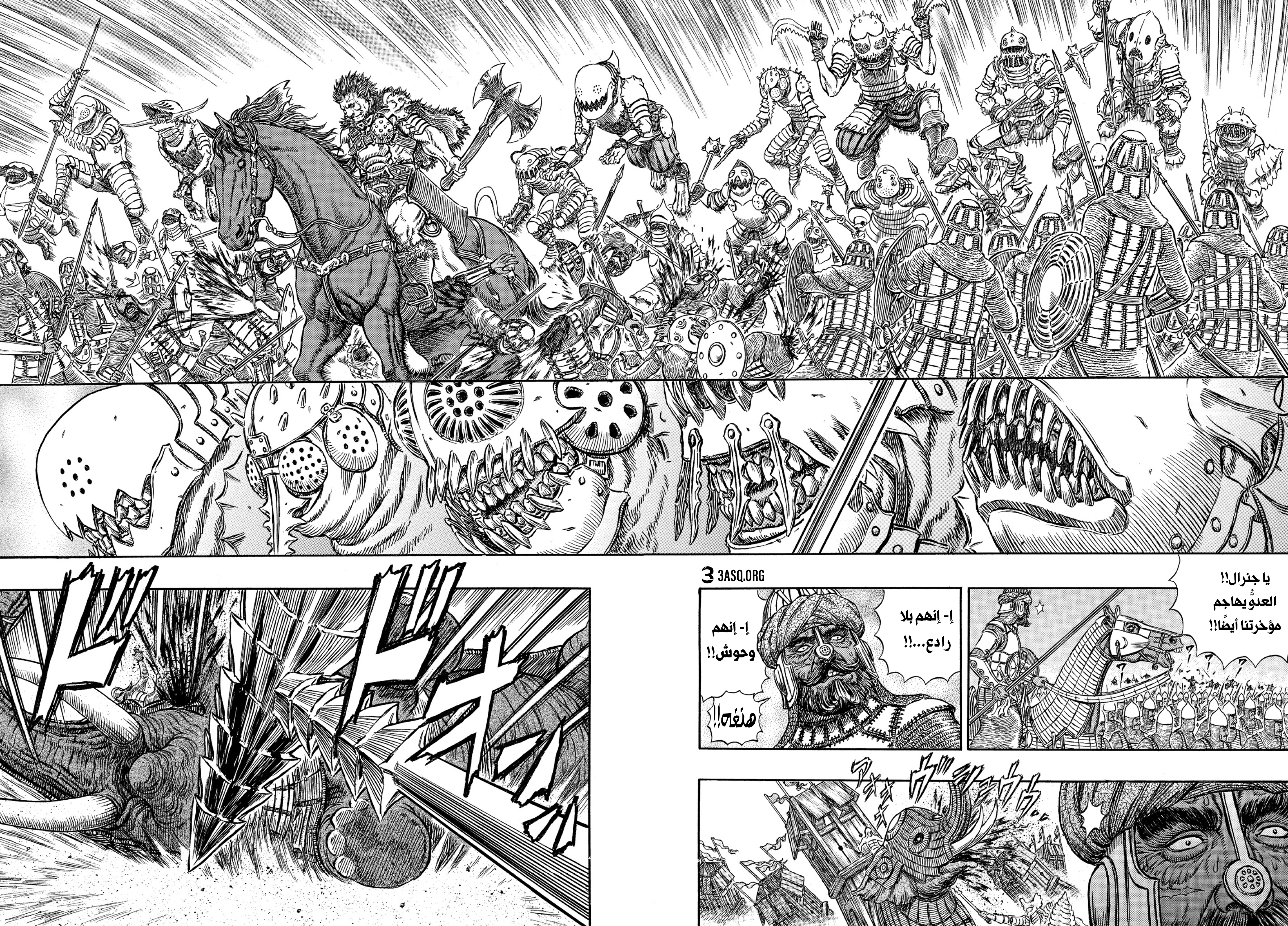 Read Berserk AR Manga Online