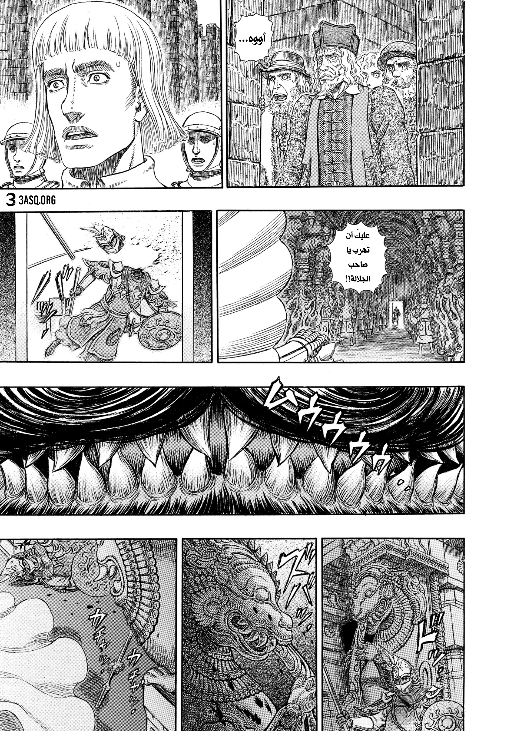 Read Berserk AR Manga Online