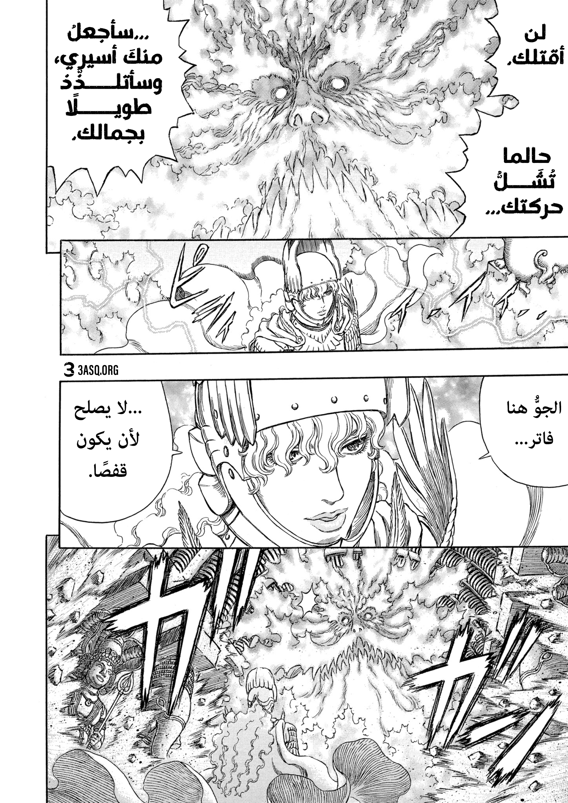 Read Berserk AR Manga Online