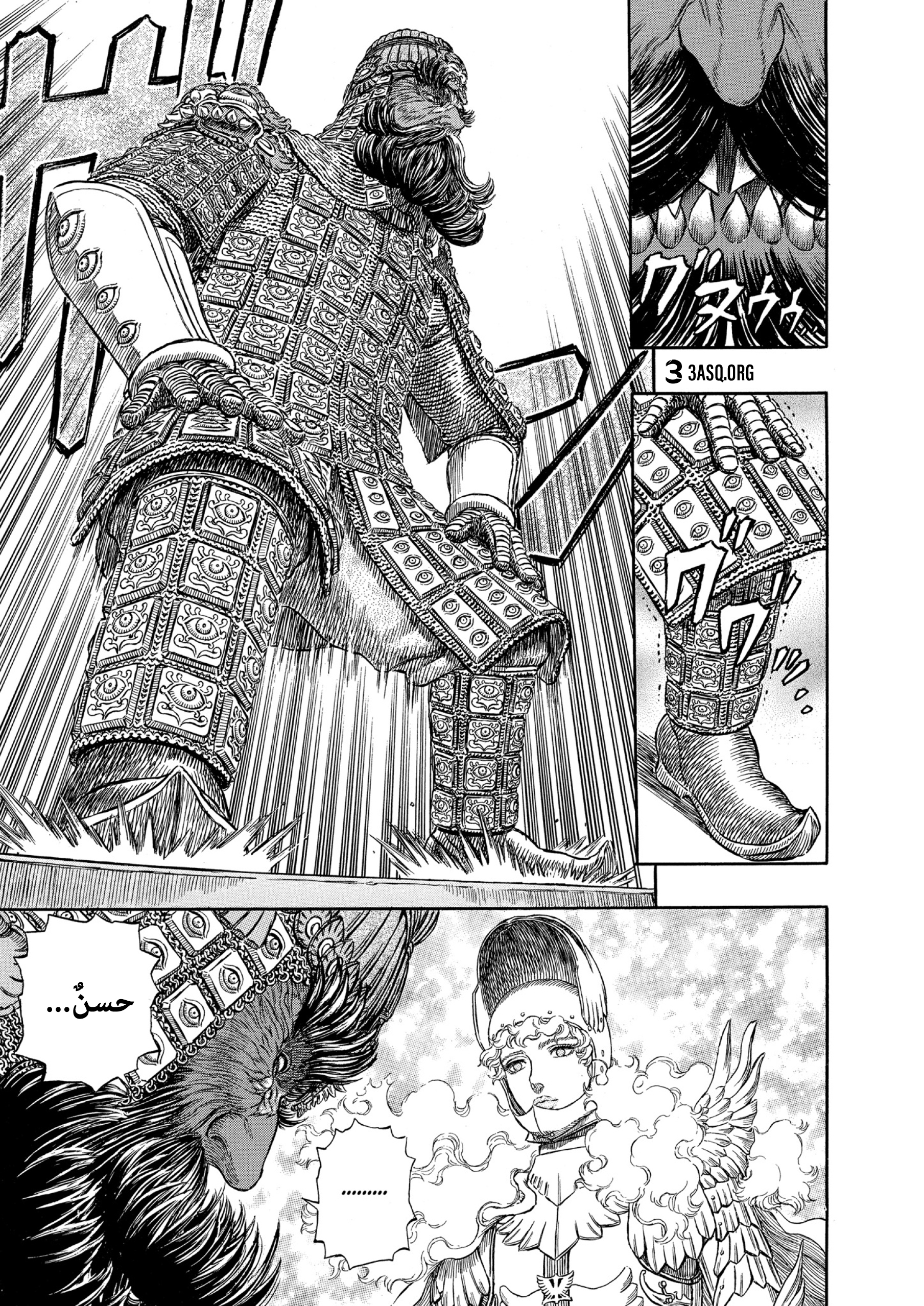 Read Berserk AR Manga Online