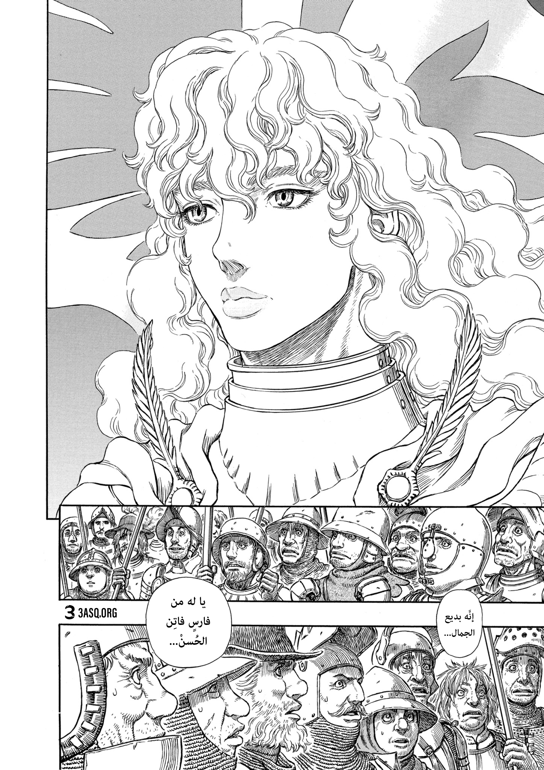 Read Berserk AR Manga Online
