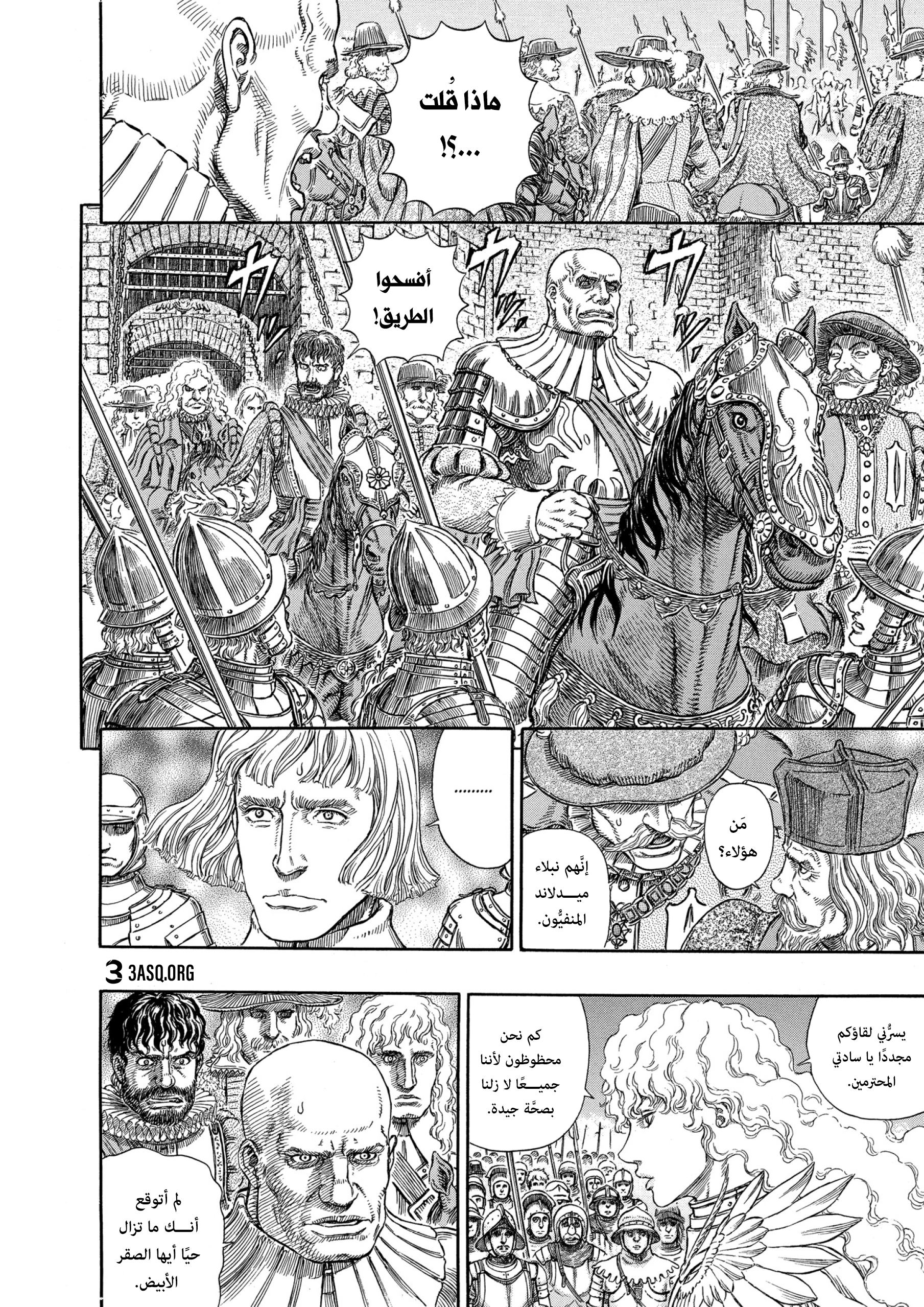 Read Berserk AR Manga Online