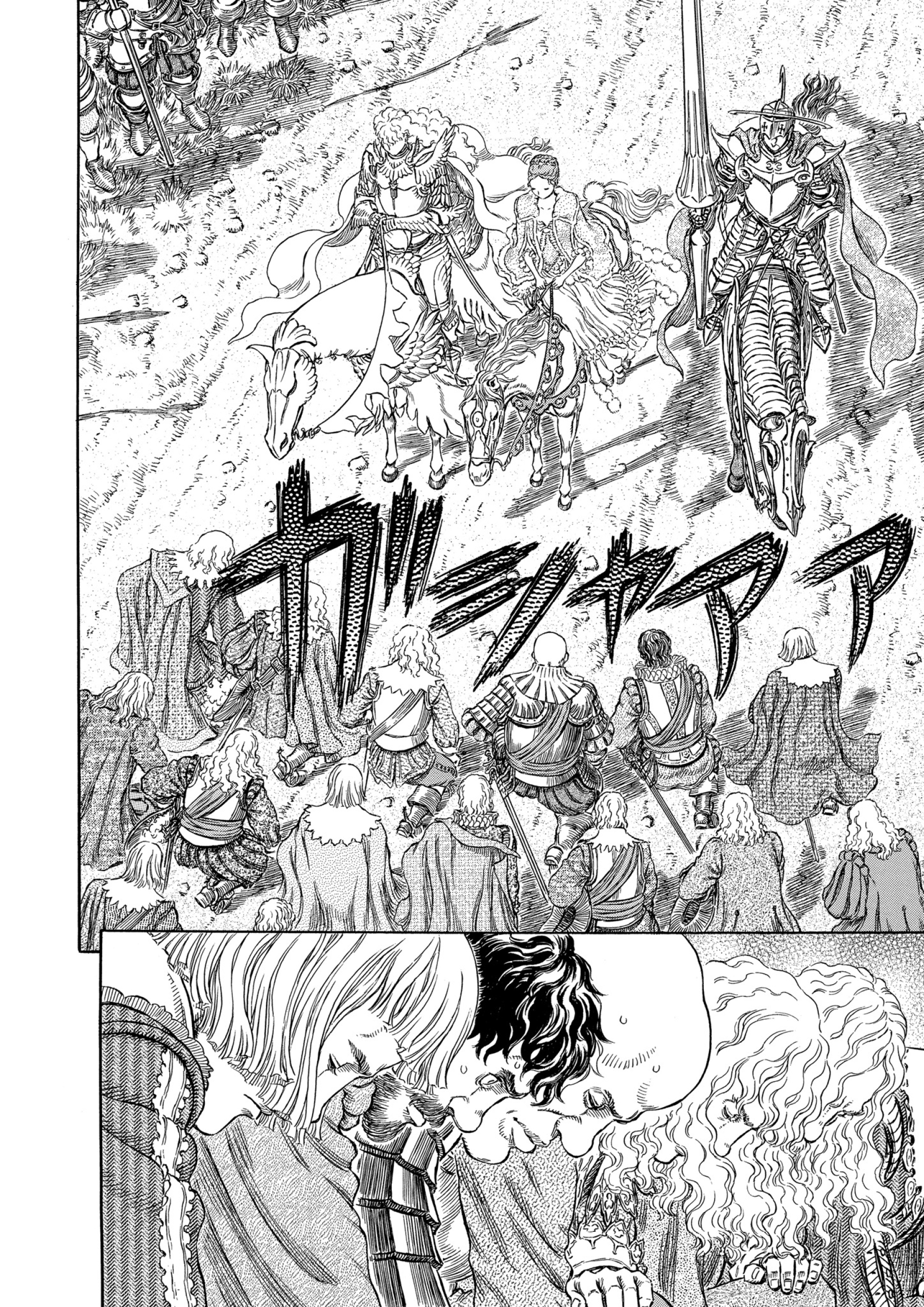 Read Berserk AR Manga Online