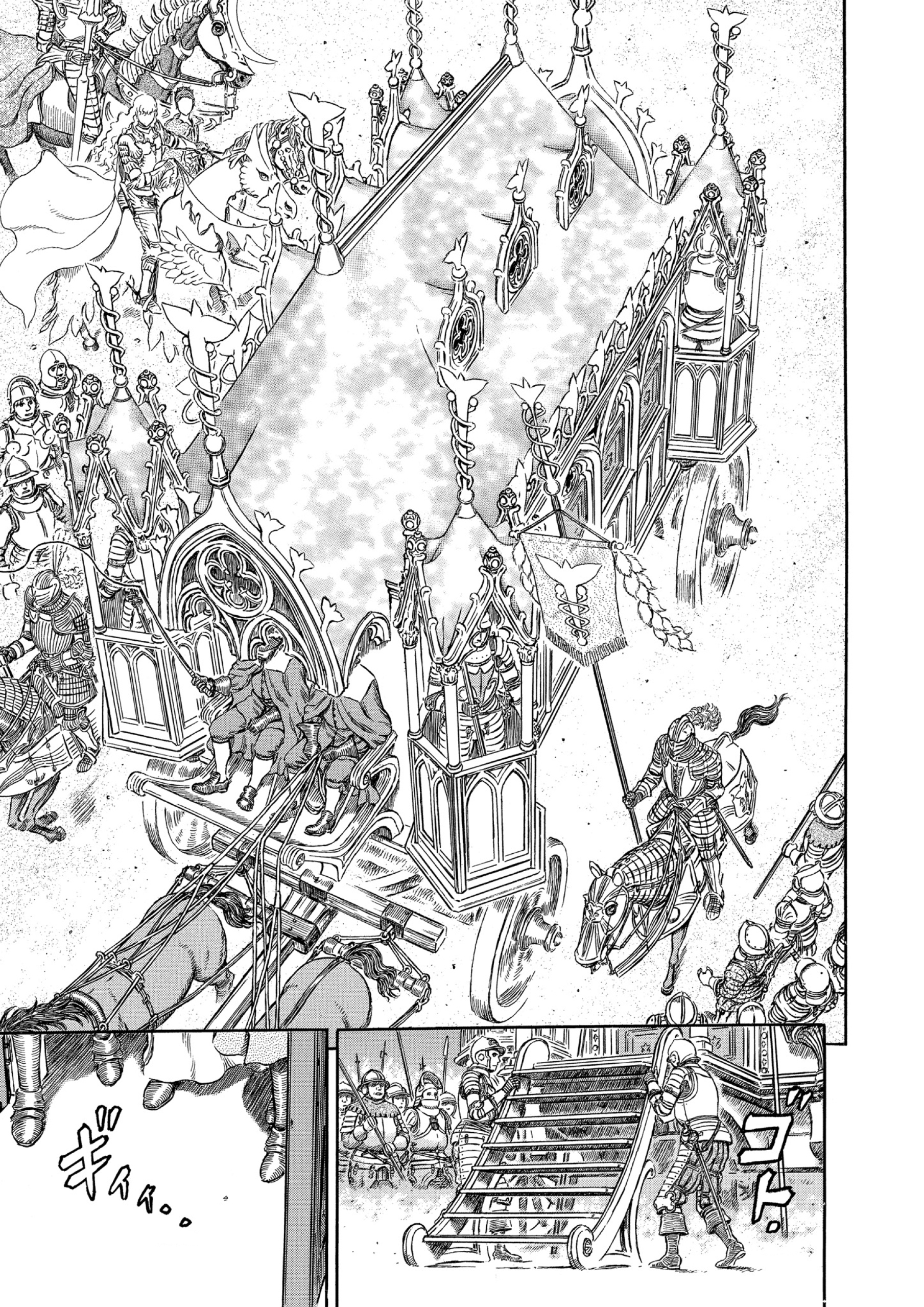 Read Berserk AR Manga Online