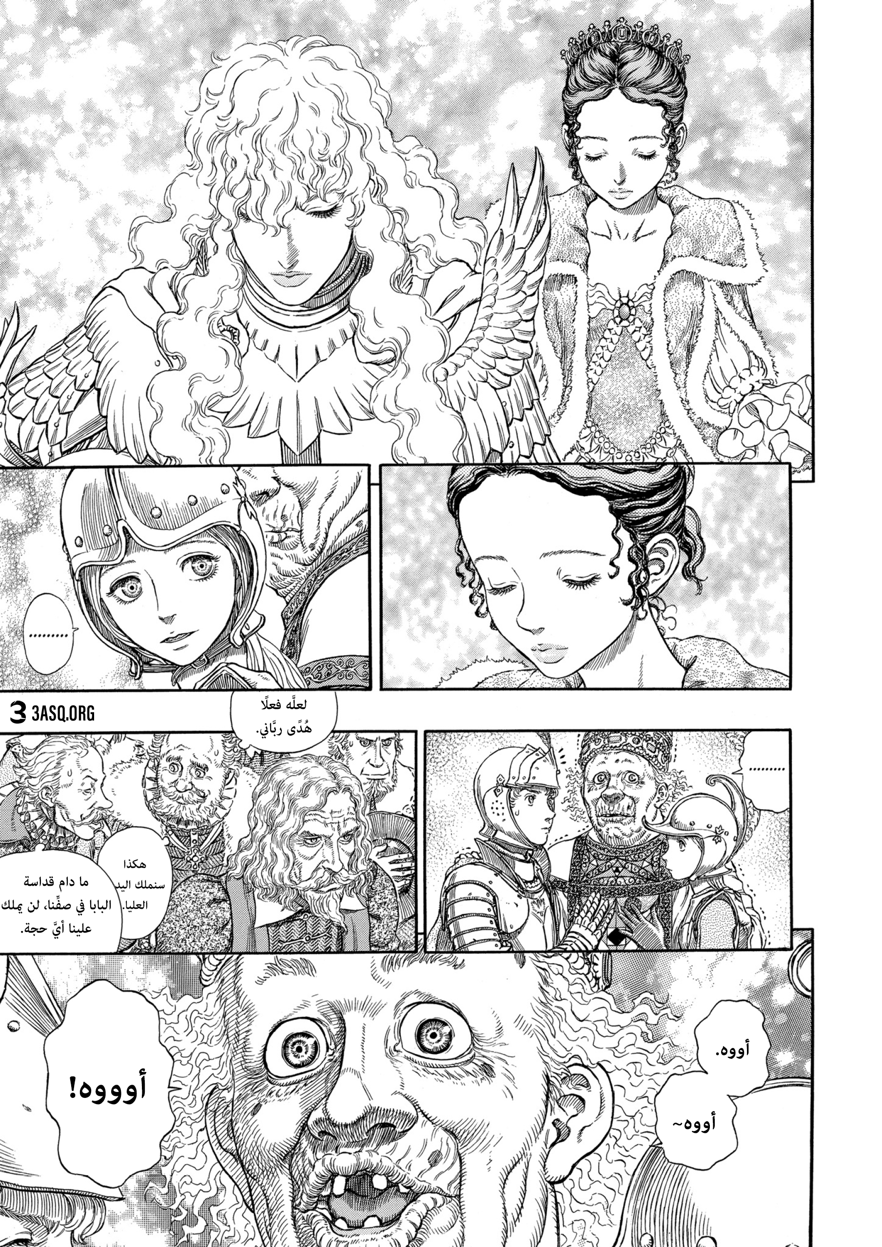 Read Berserk AR Manga Online