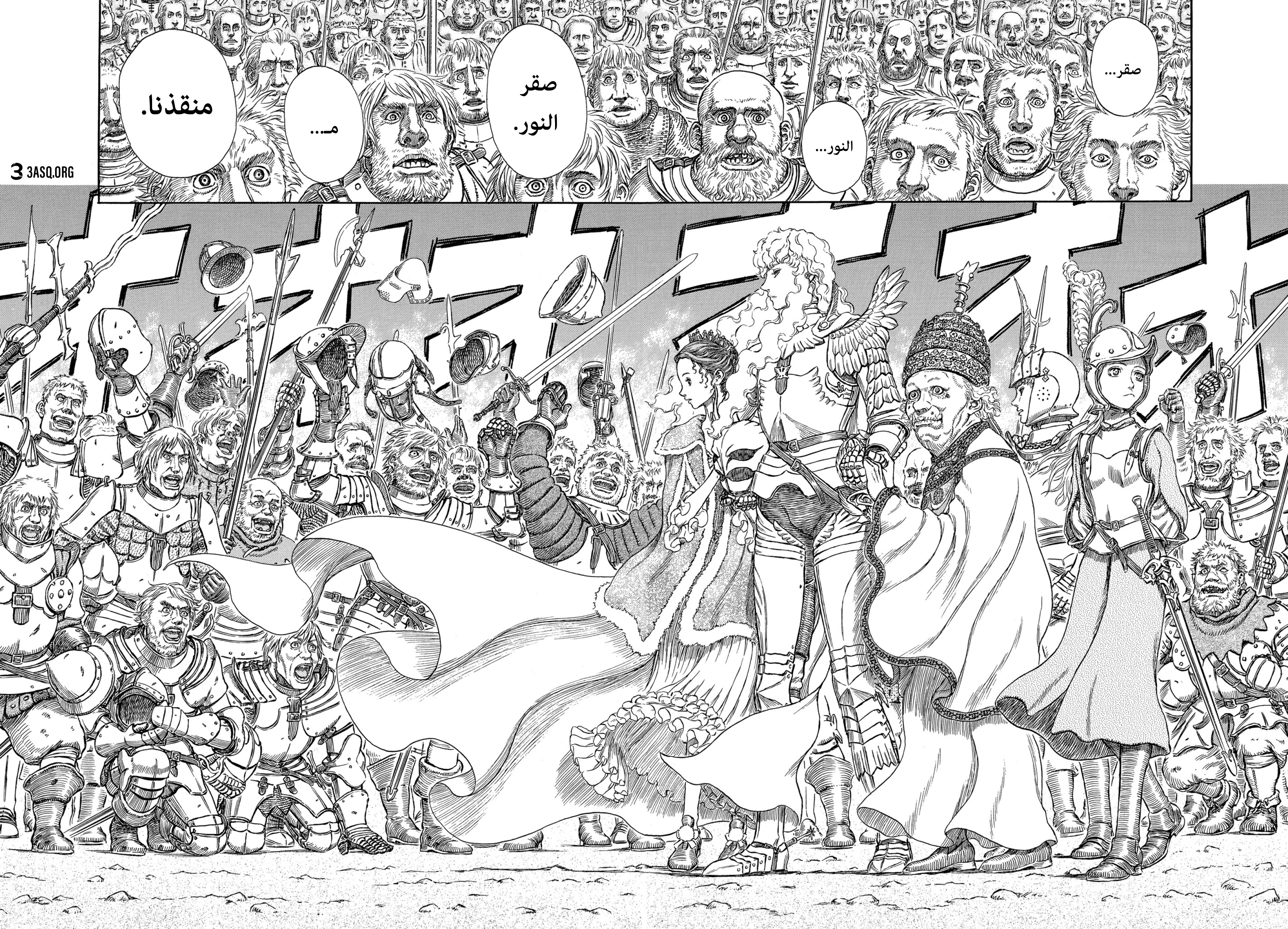 Read Berserk AR Manga Online
