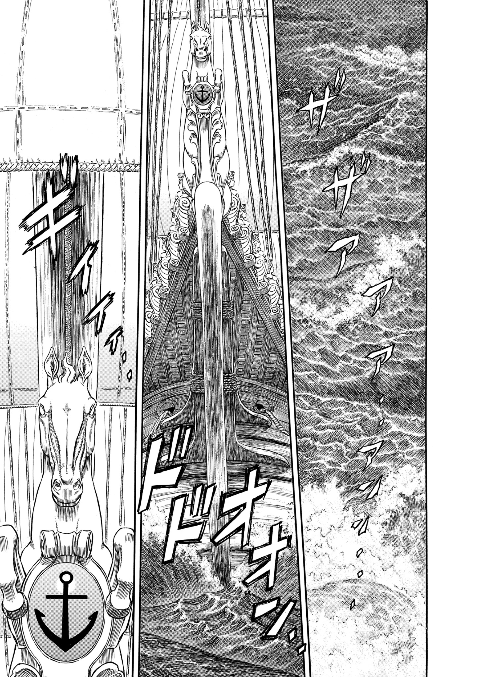 Read Berserk AR Manga Online
