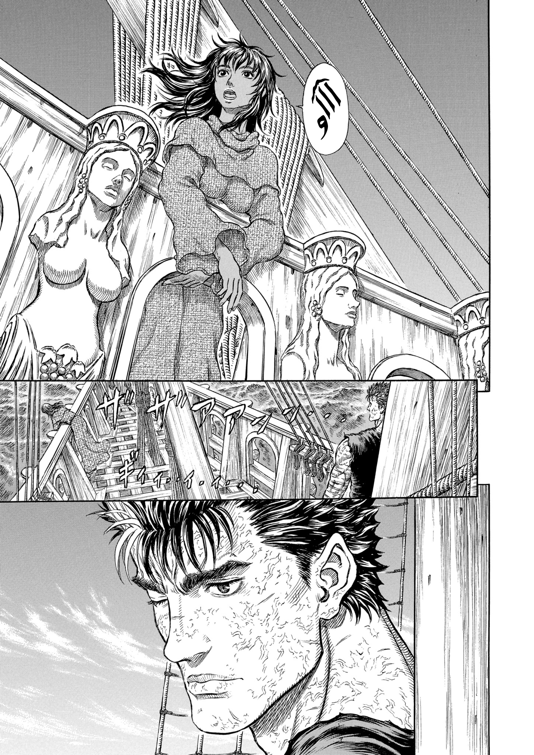 Read Berserk AR Manga Online