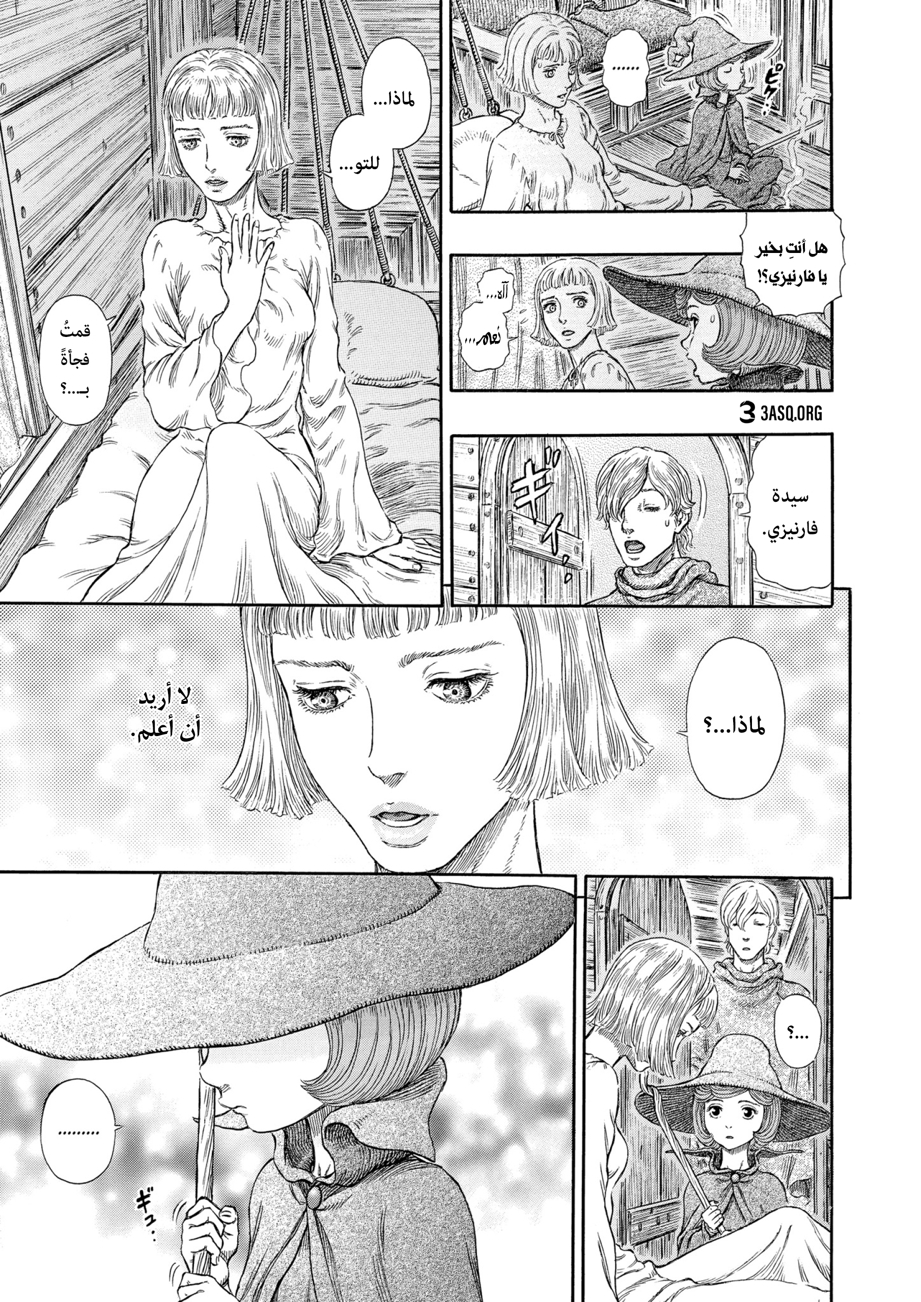 Read Berserk AR Manga Online