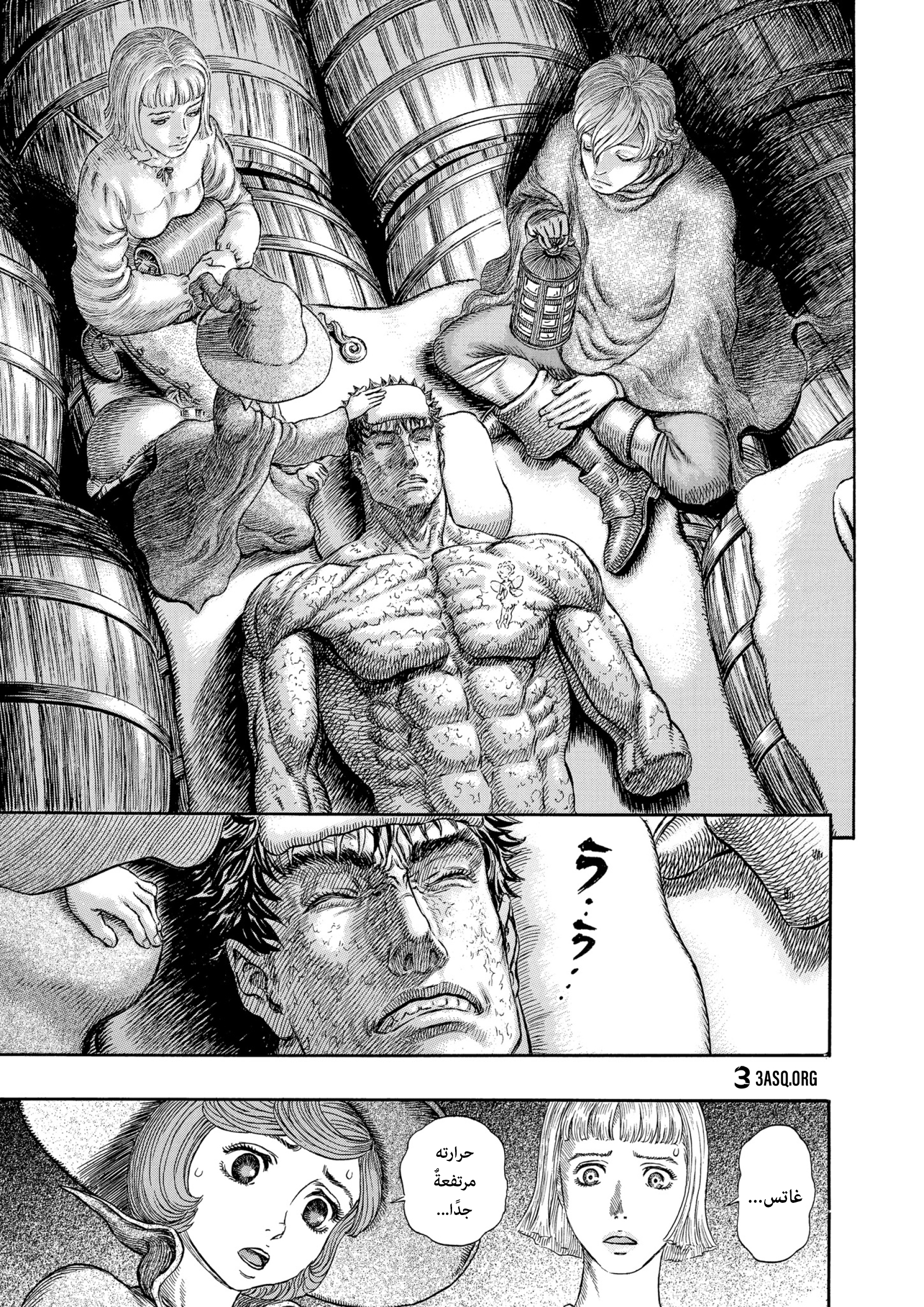 Read Berserk AR Manga Online