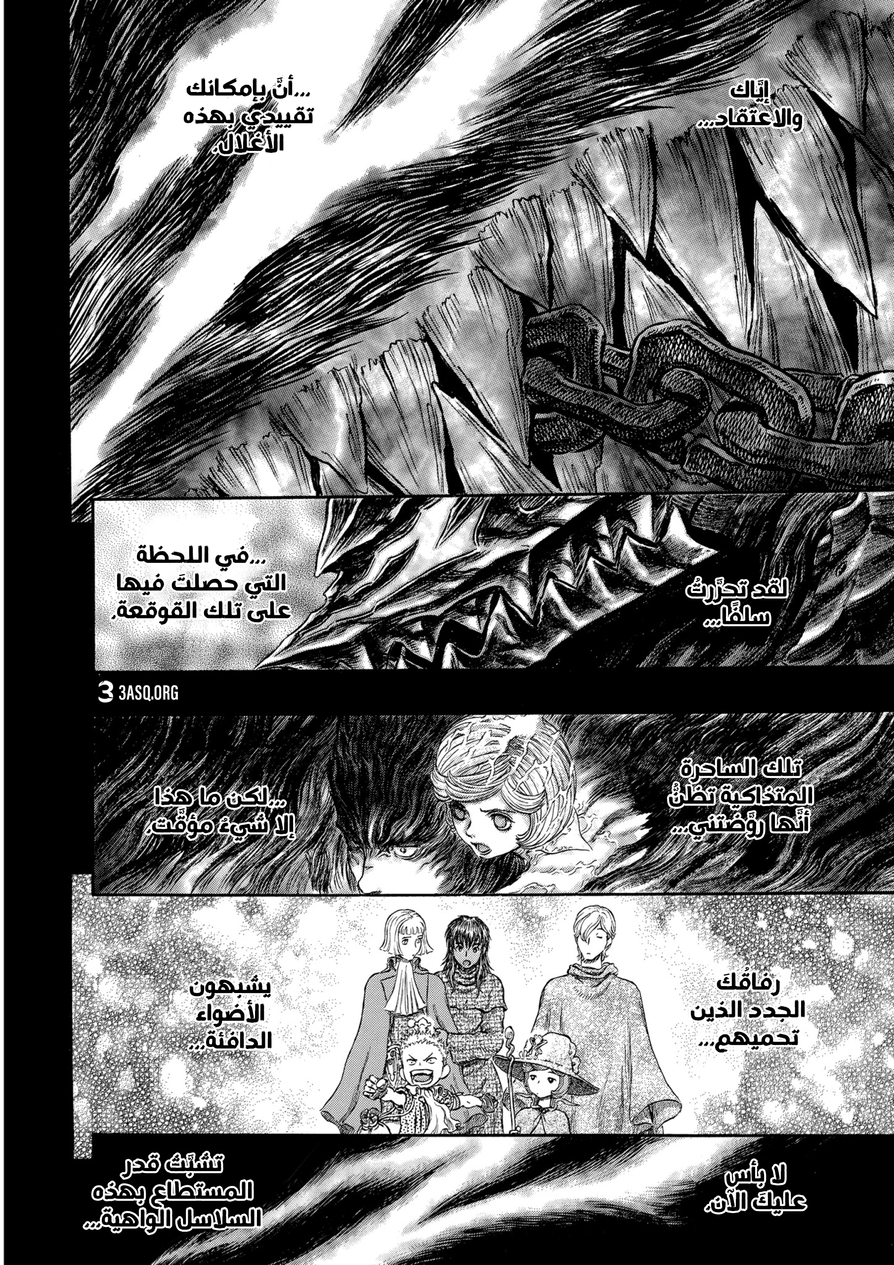 Read Berserk AR Manga Online