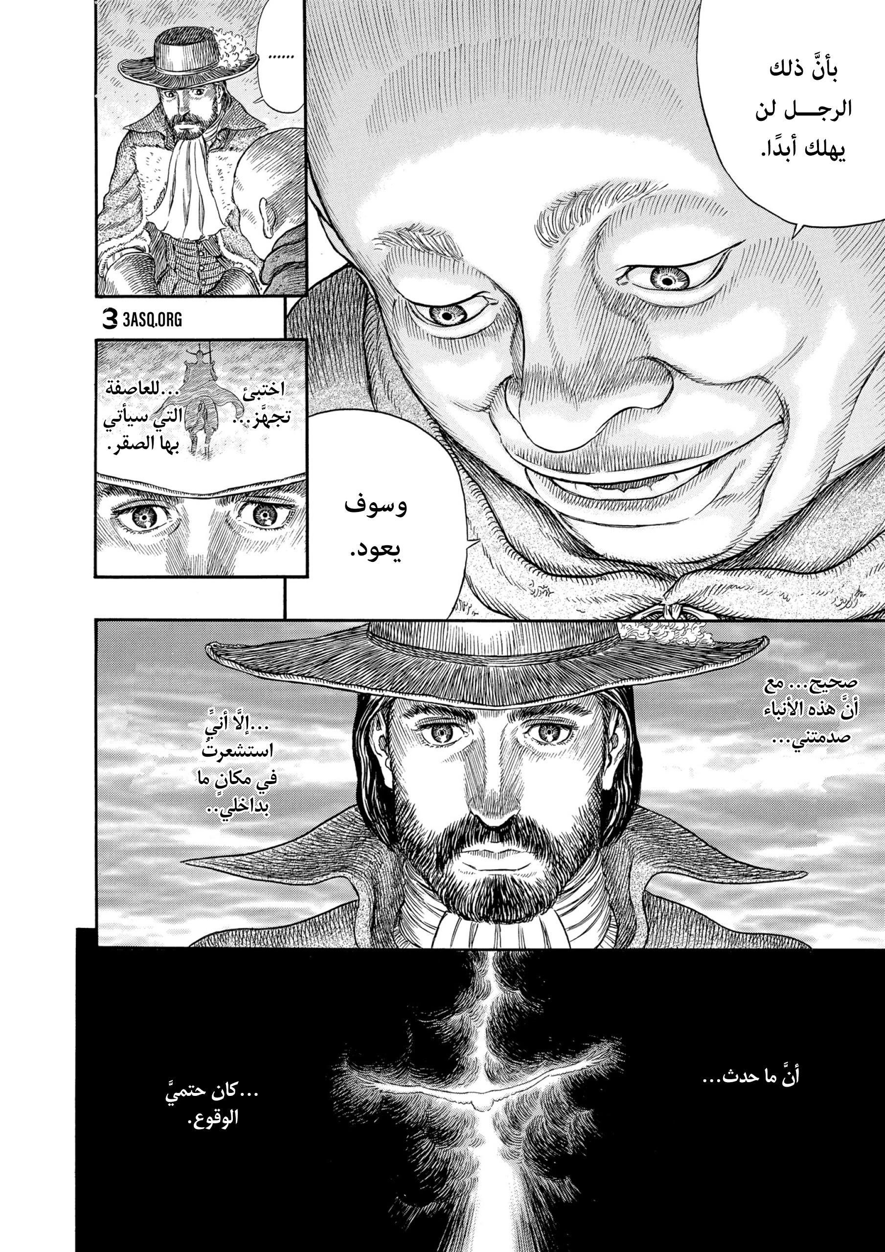 Read Berserk AR Manga Online