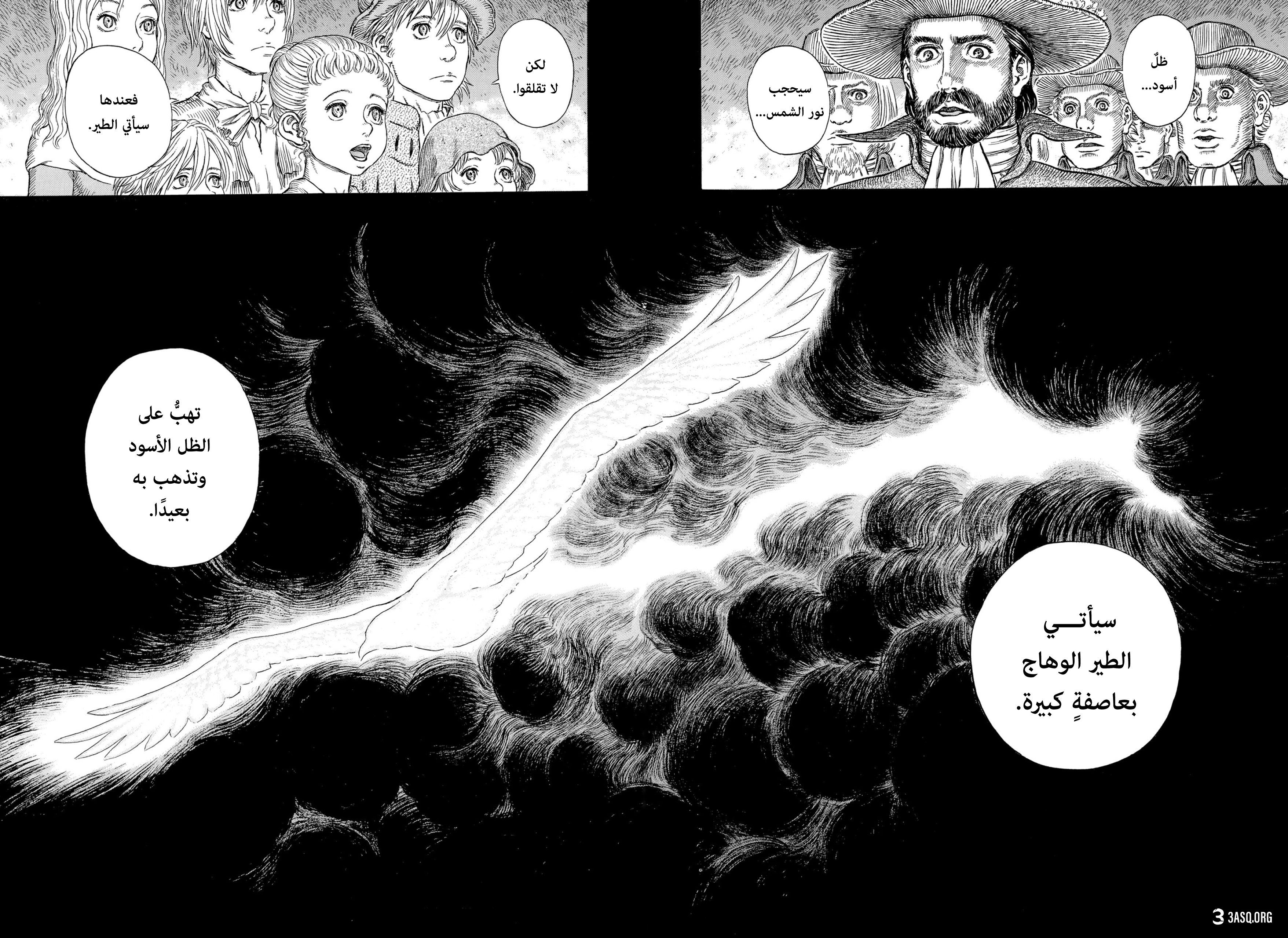 Read Berserk AR Manga Online