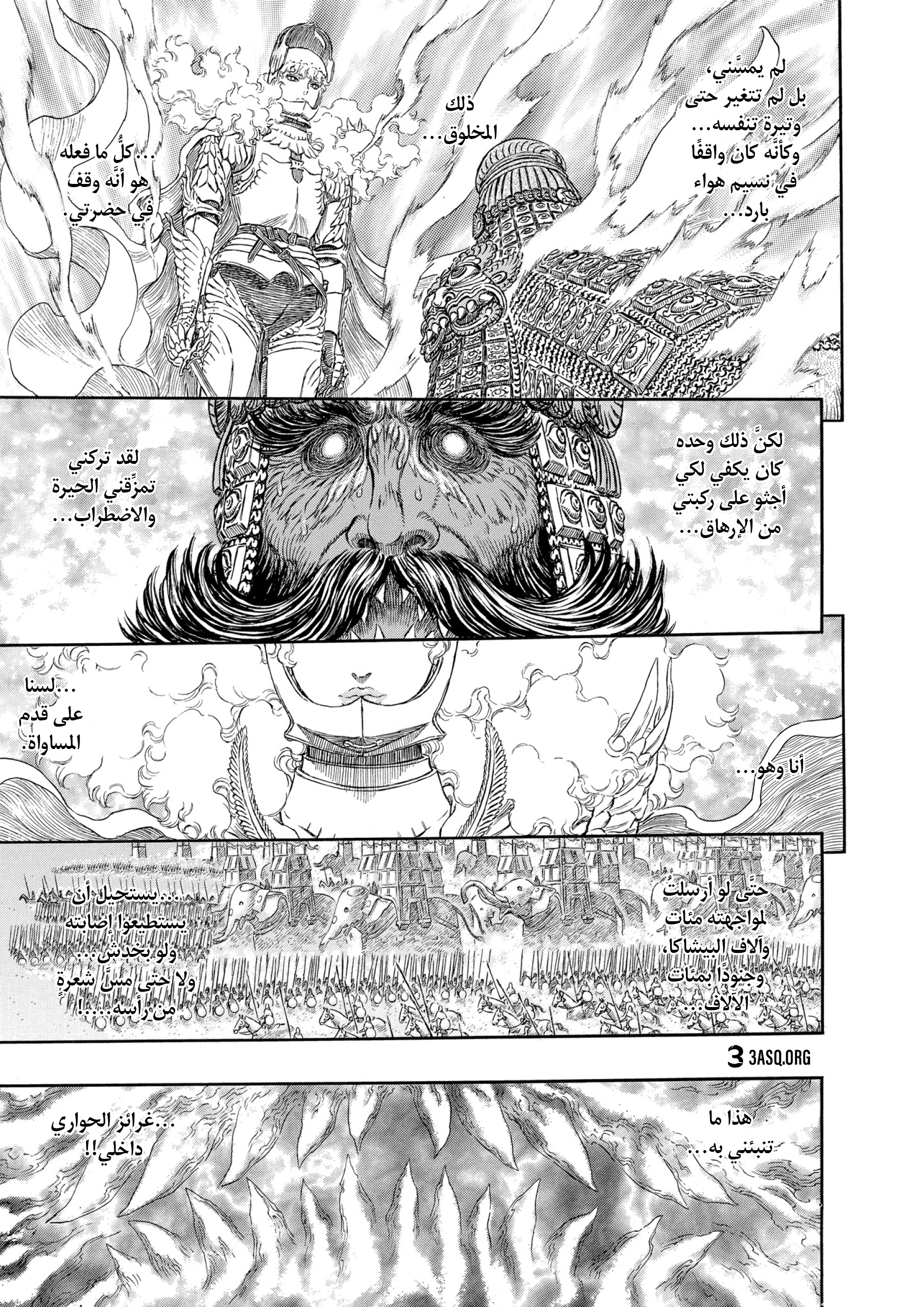Read Berserk AR Manga Online
