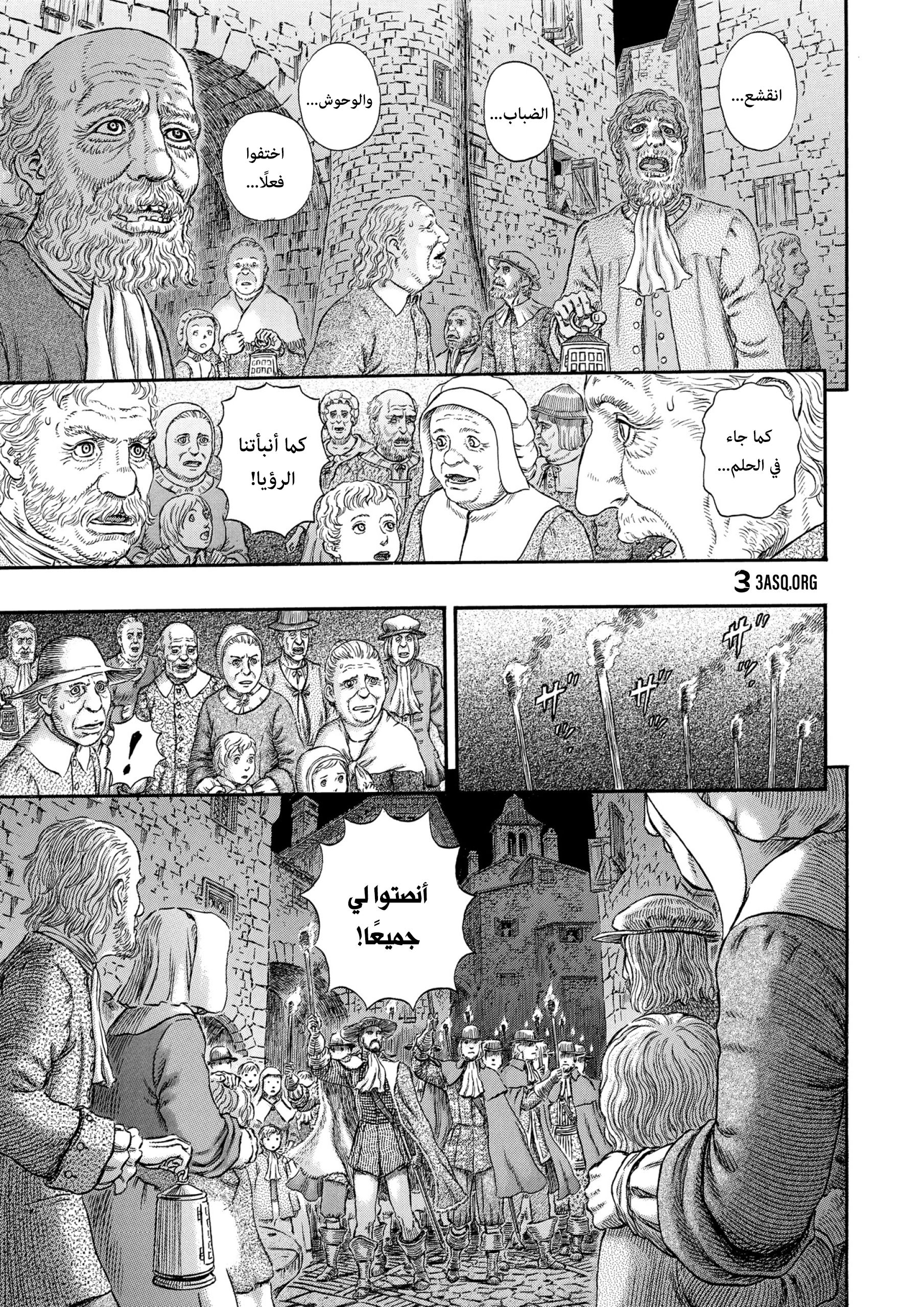 Read Berserk AR Manga Online