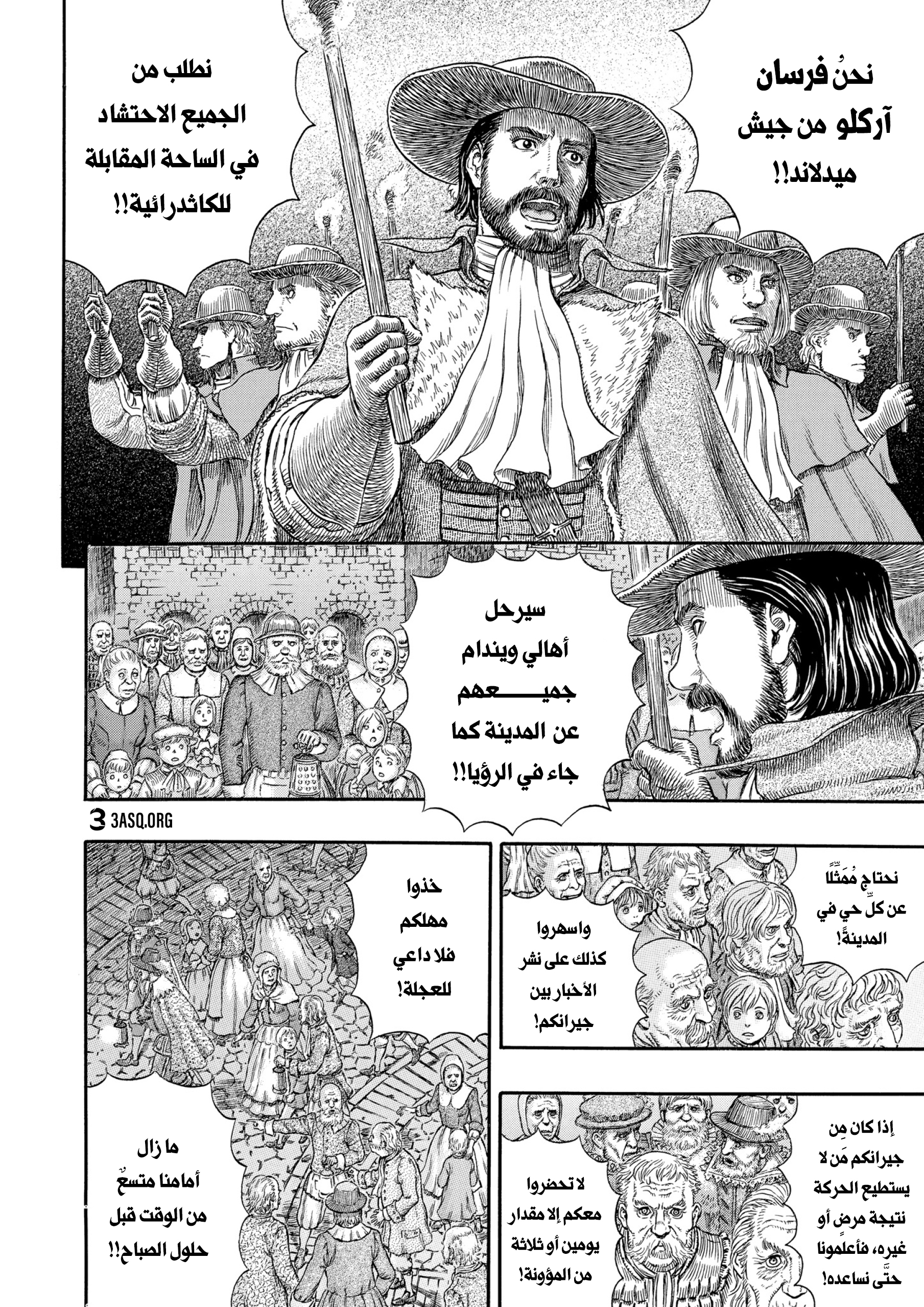 Read Berserk AR Manga Online