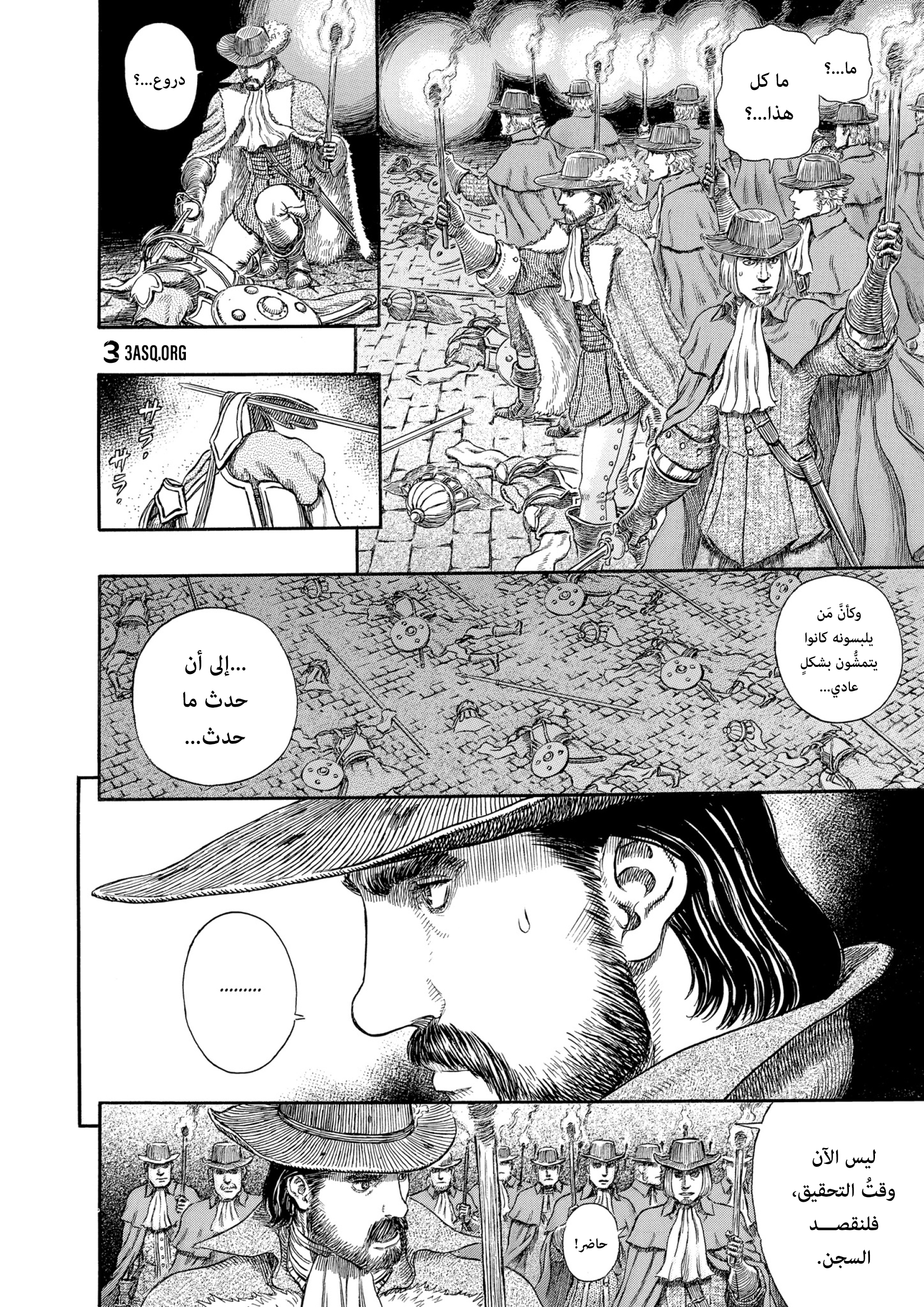 Read Berserk AR Manga Online