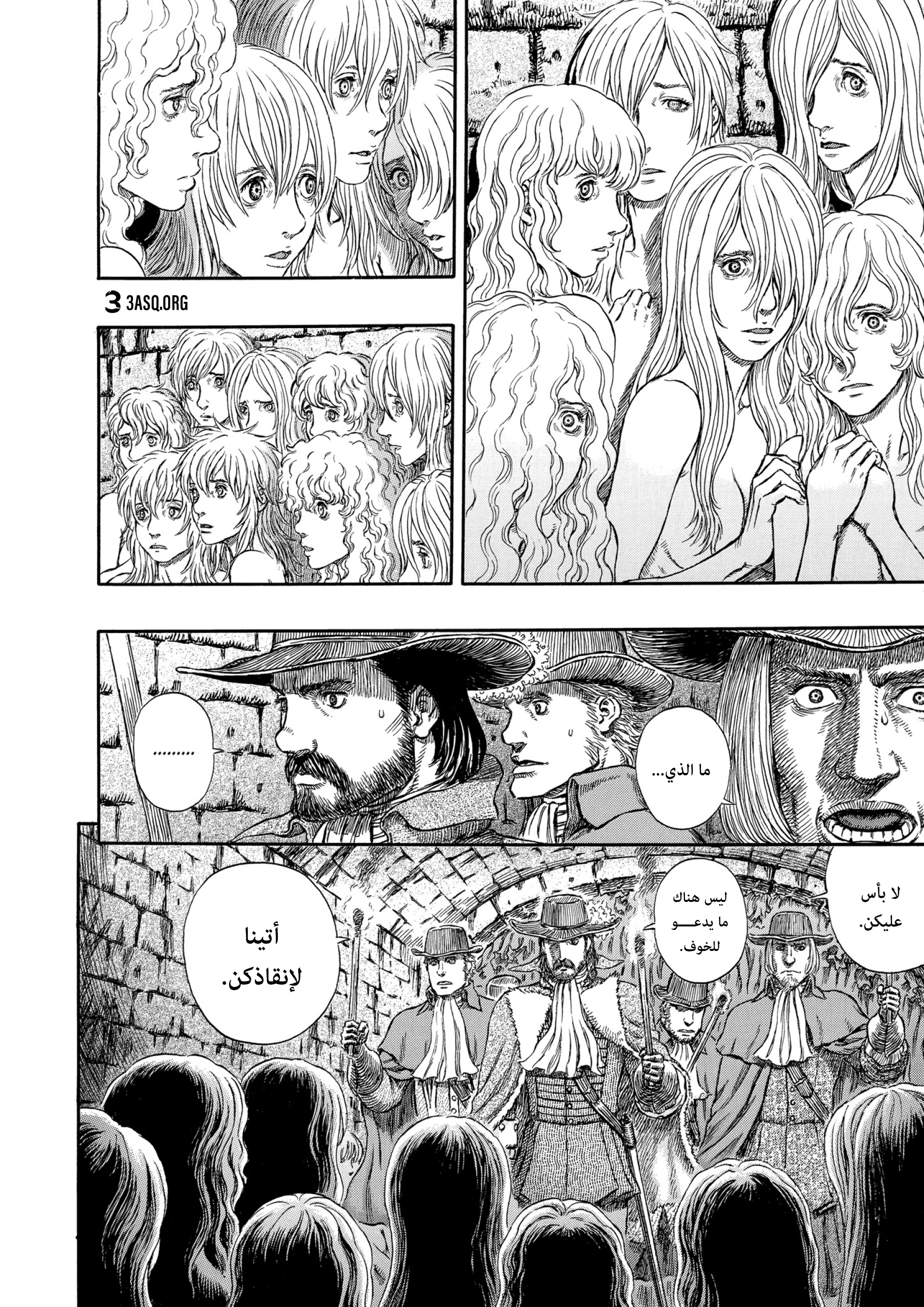 Read Berserk AR Manga Online