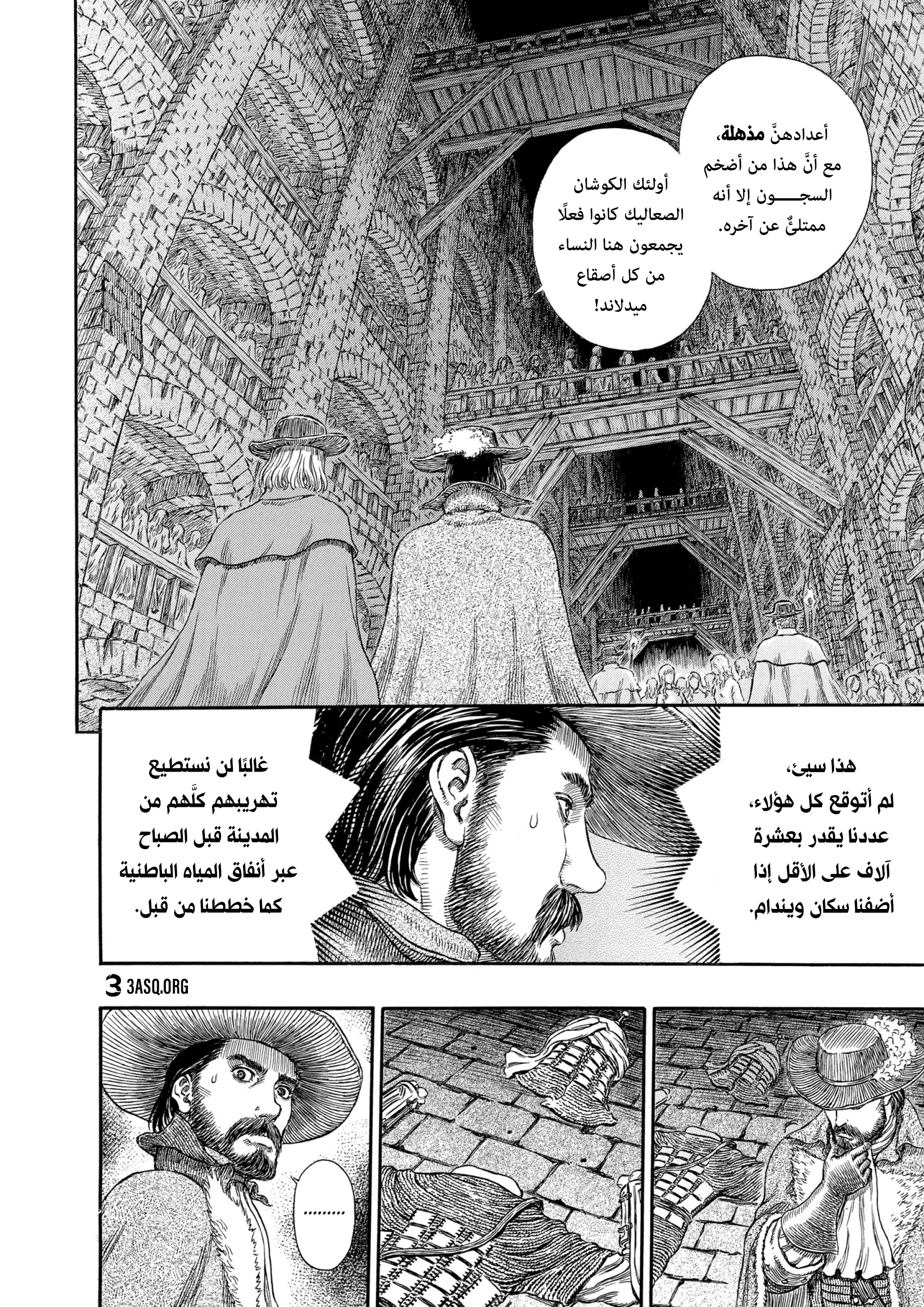 Read Berserk AR Manga Online