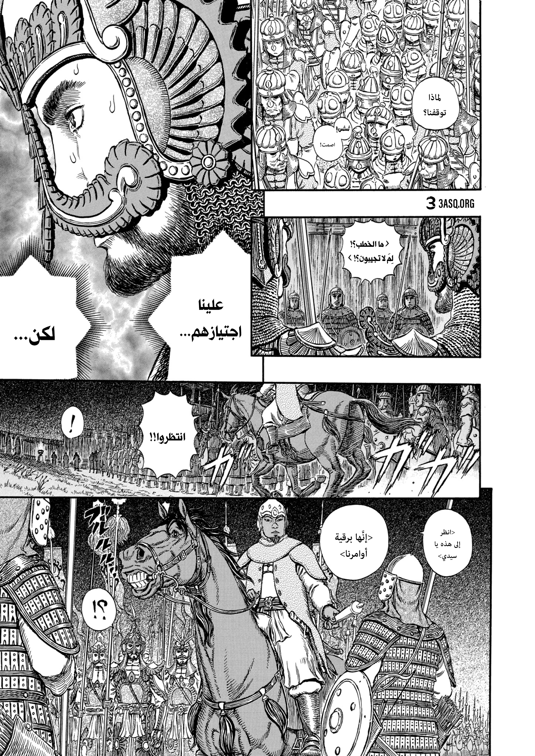 Read Berserk AR Manga Online