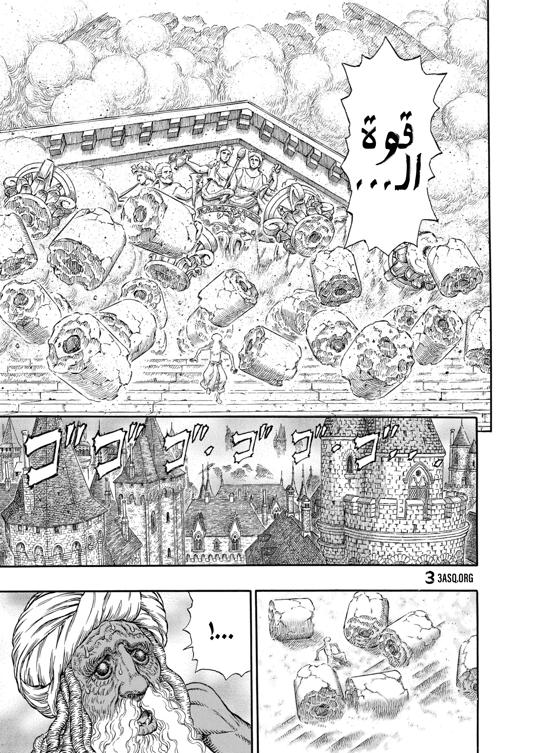 Read Berserk AR Manga Online