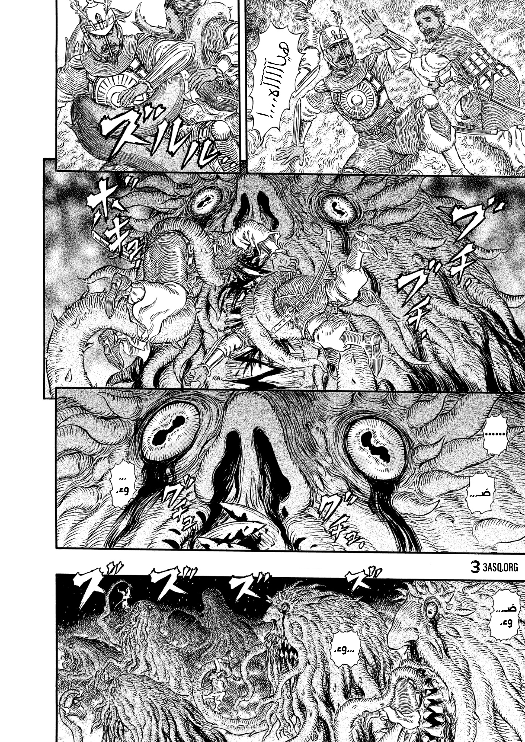 Read Berserk AR Manga Online