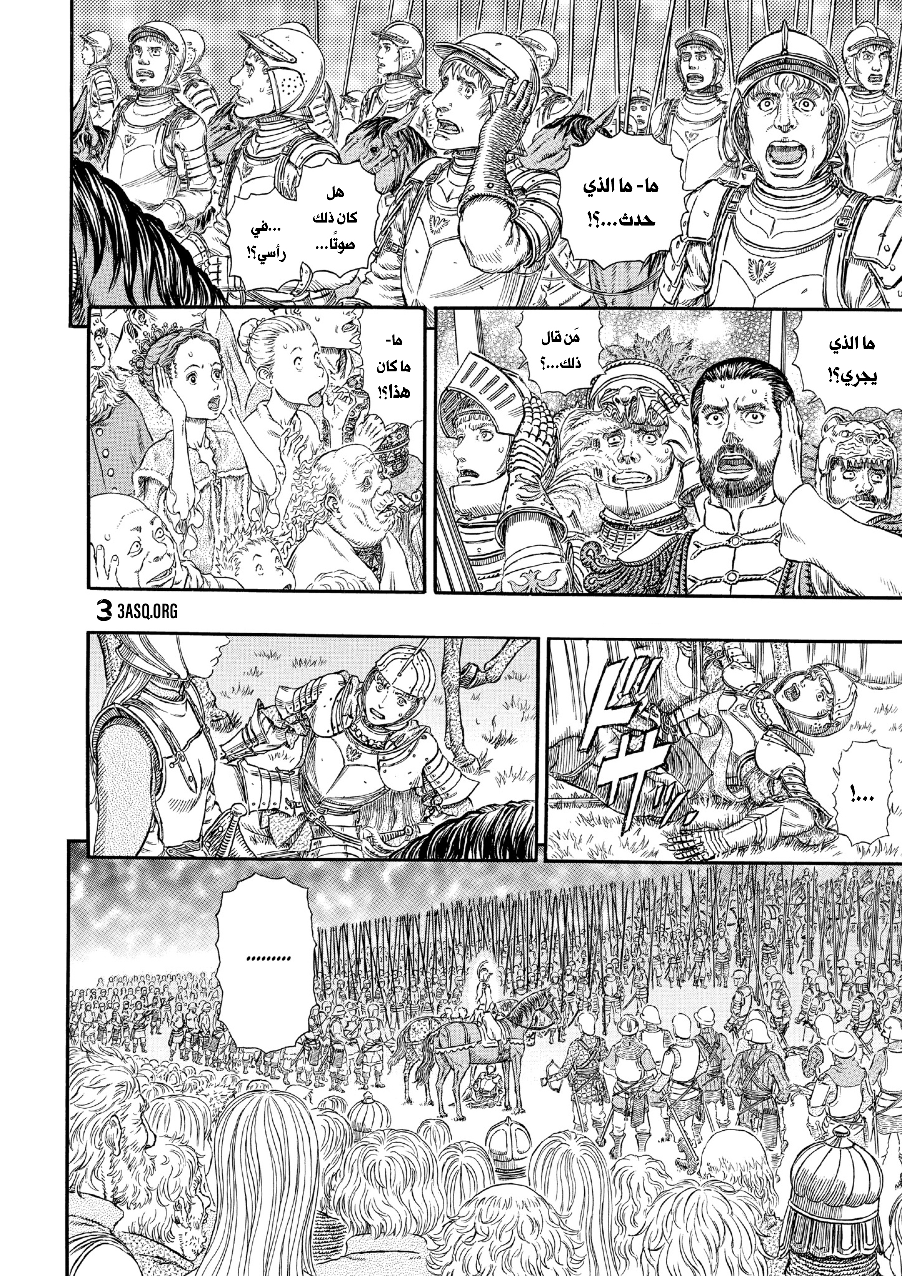 Read Berserk AR Manga Online