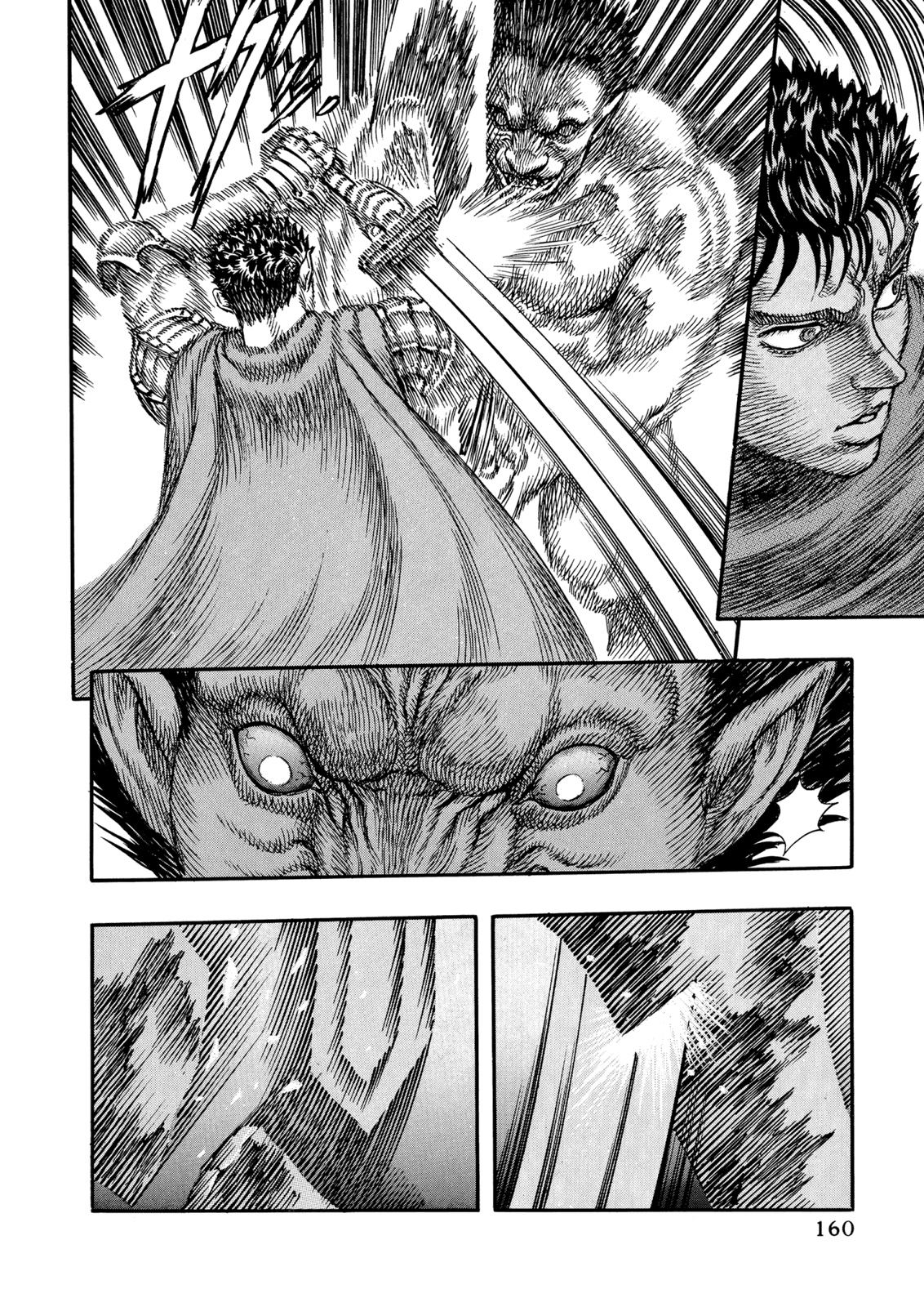 Read Berserk AR Manga Online