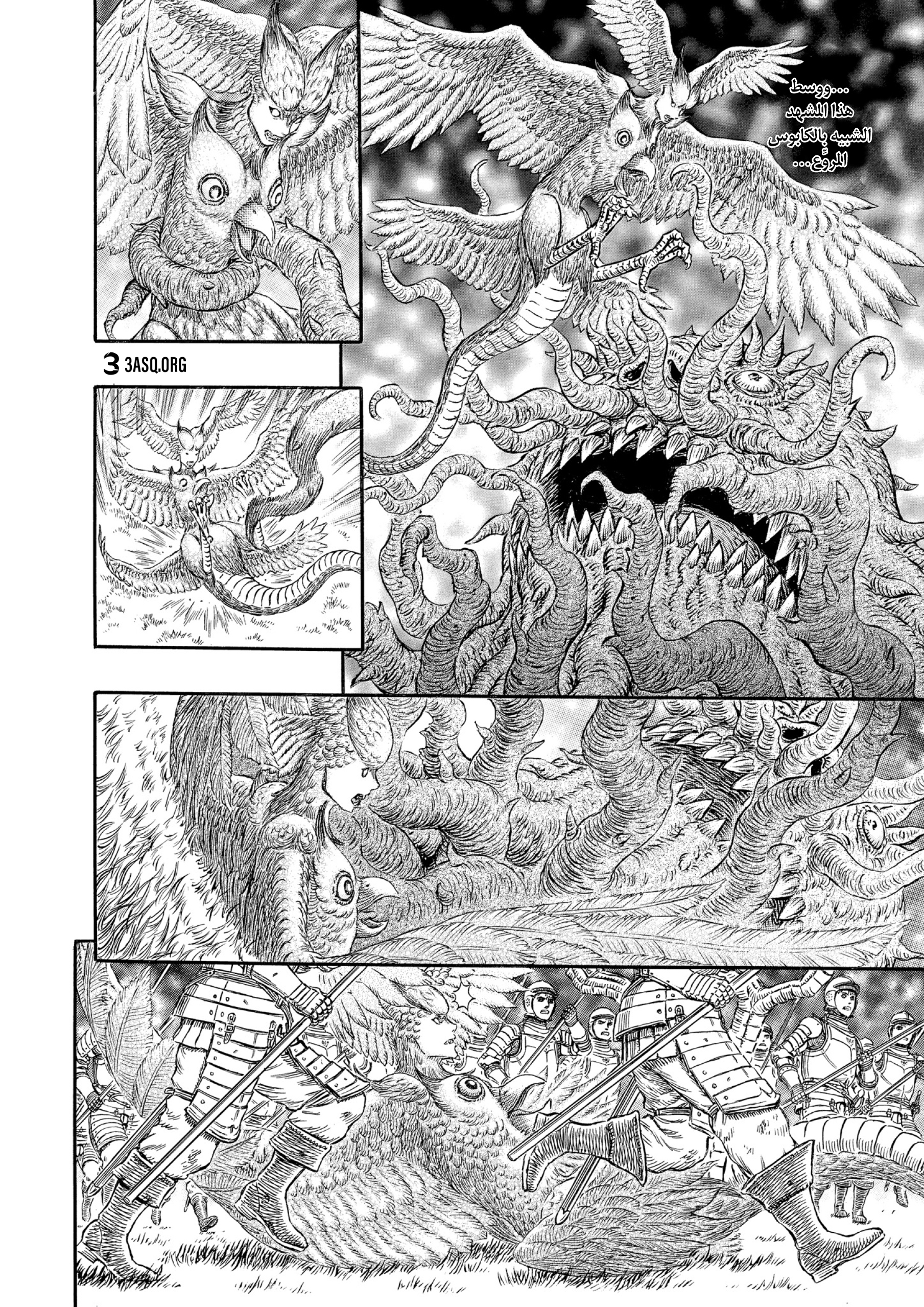 Read Berserk AR Manga Online