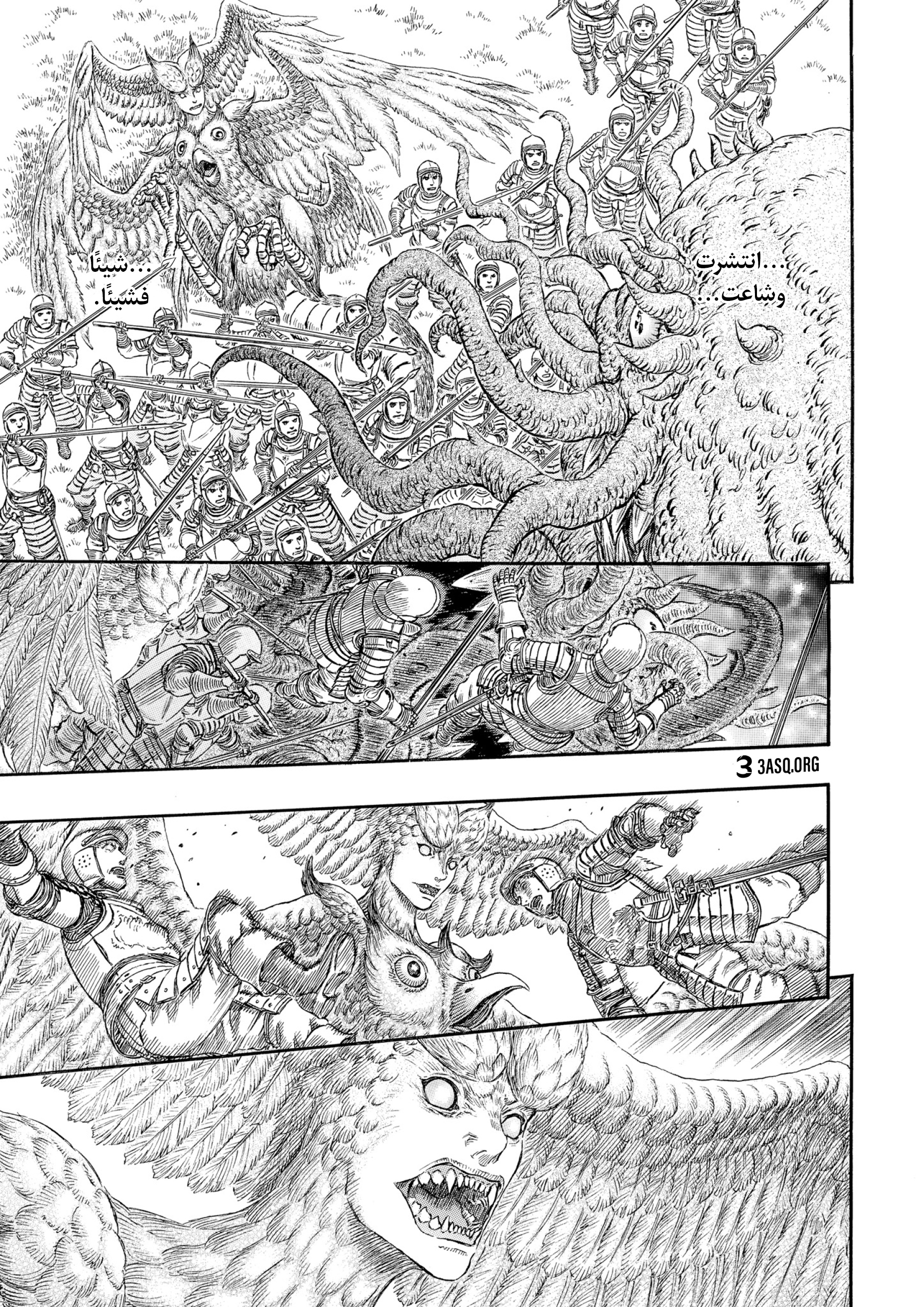 Read Berserk AR Manga Online