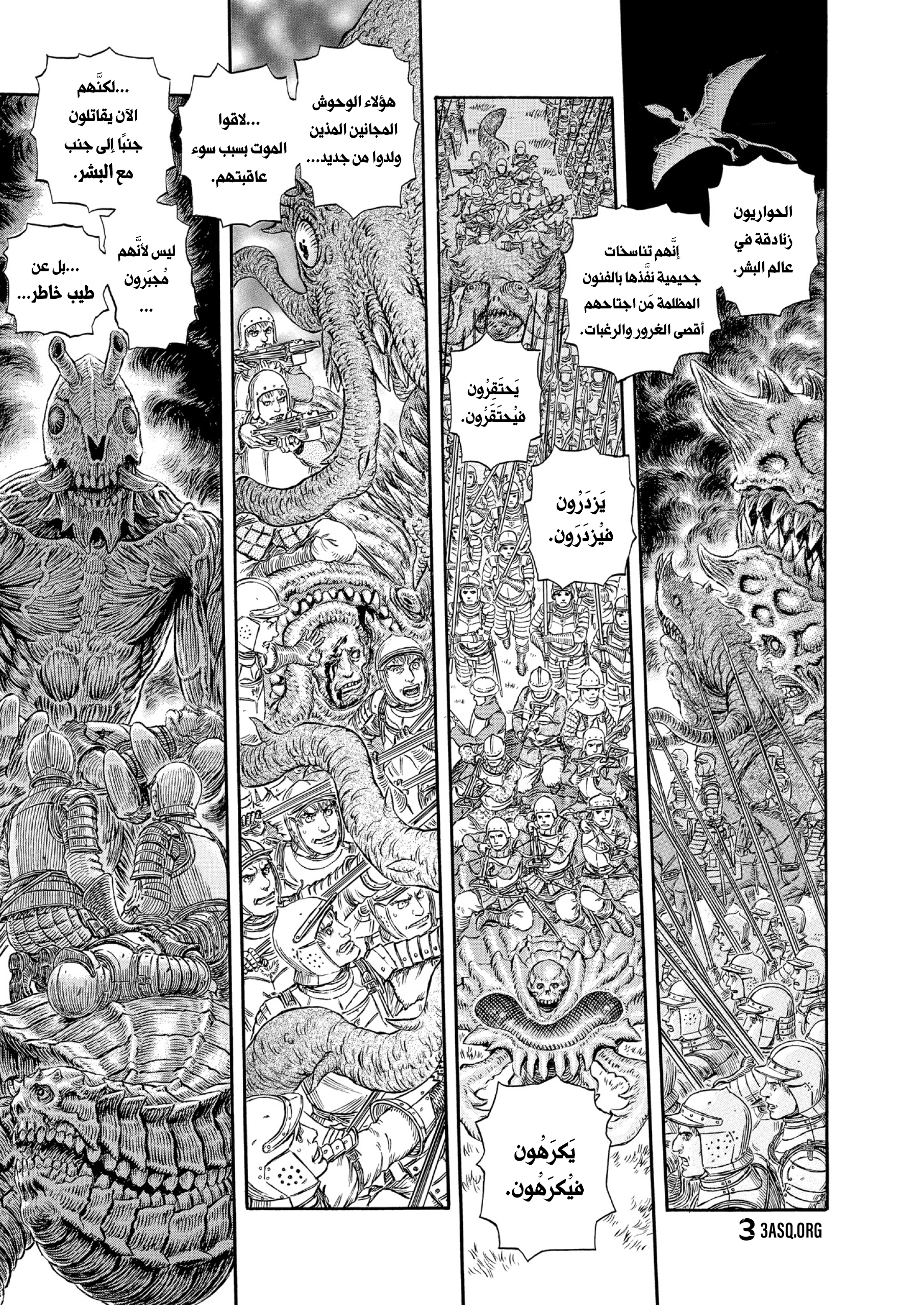 Read Berserk AR Manga Online