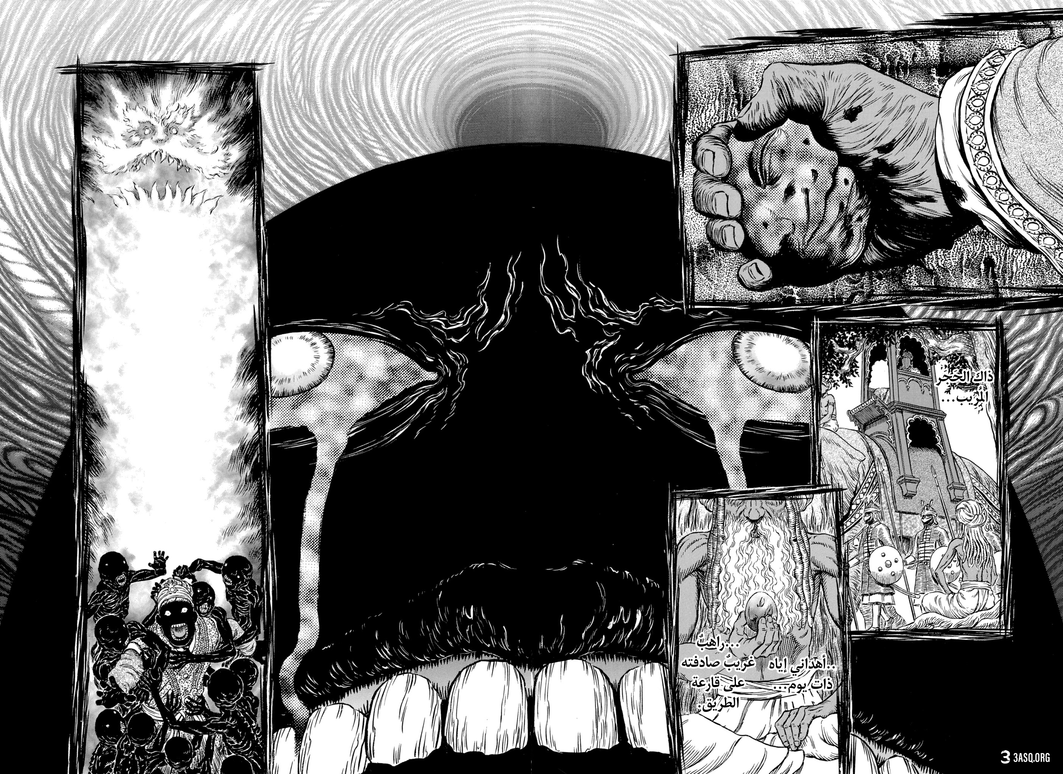 Read Berserk AR Manga Online