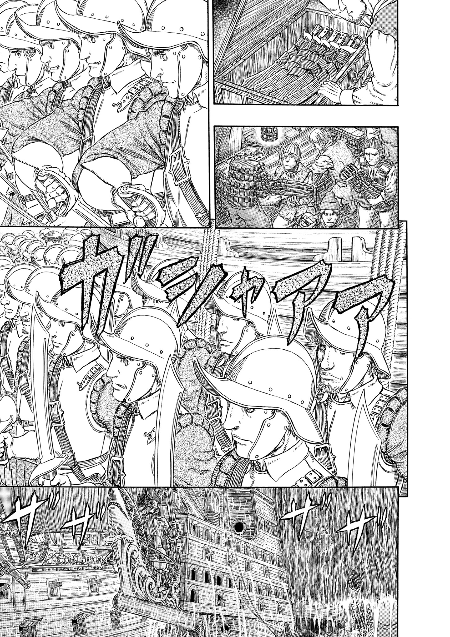Read Berserk AR Manga Online