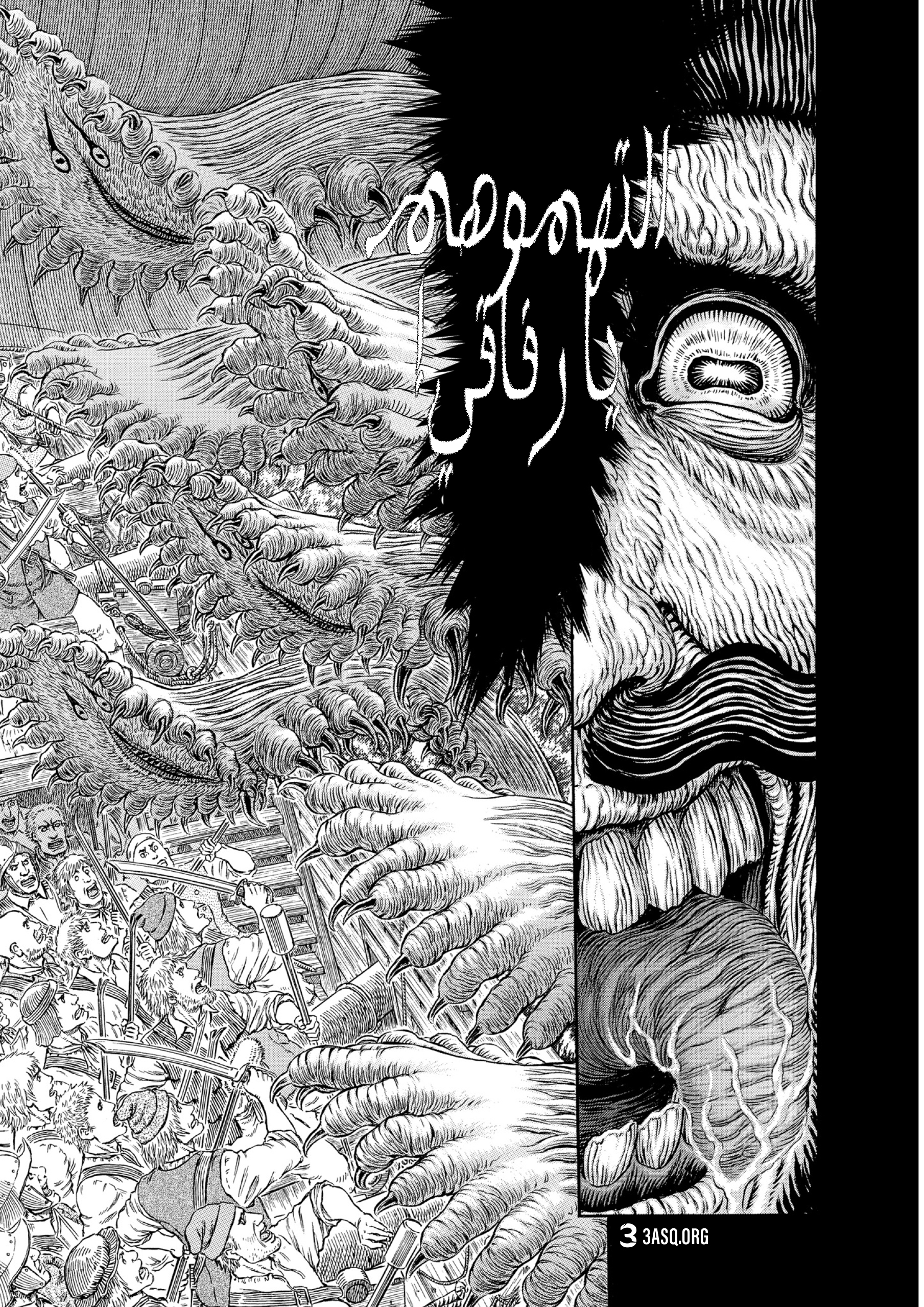 Read Berserk AR Manga Online