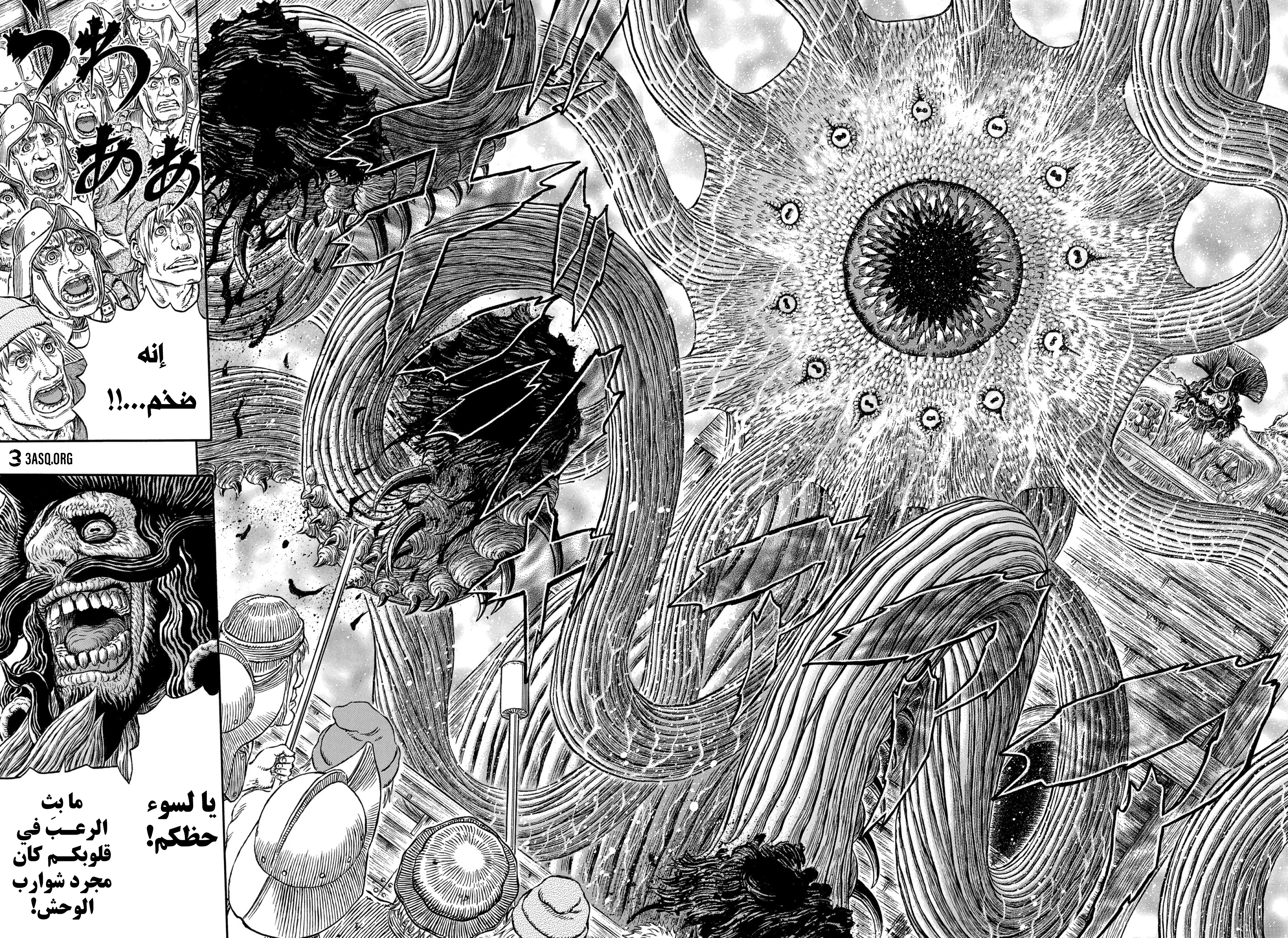 Read Berserk AR Manga Online