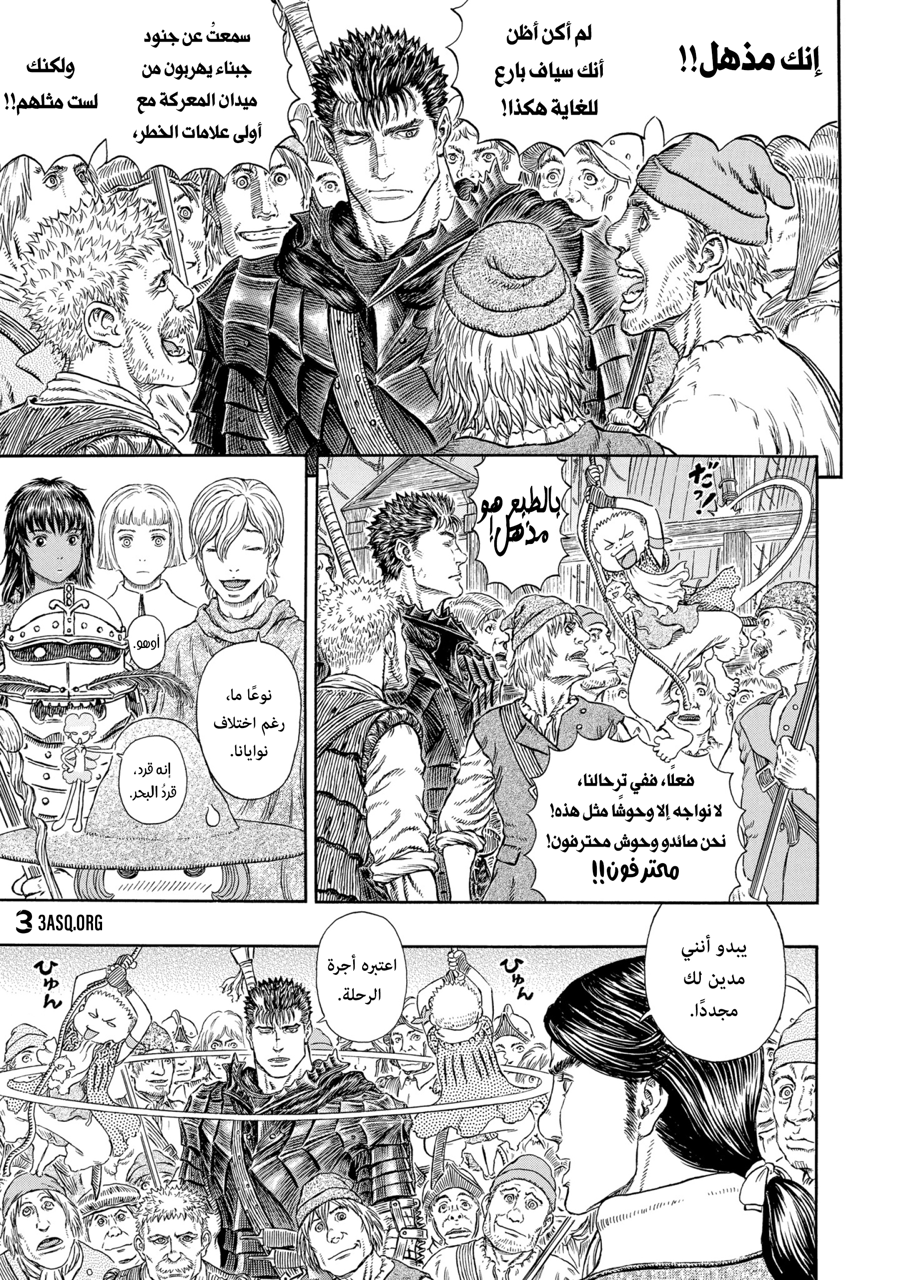 Read Berserk AR Manga Online