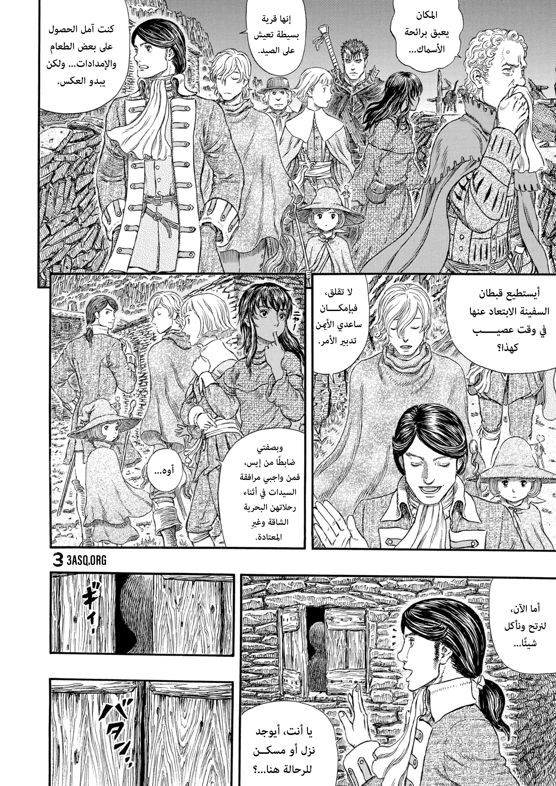 Read Berserk AR Manga Online