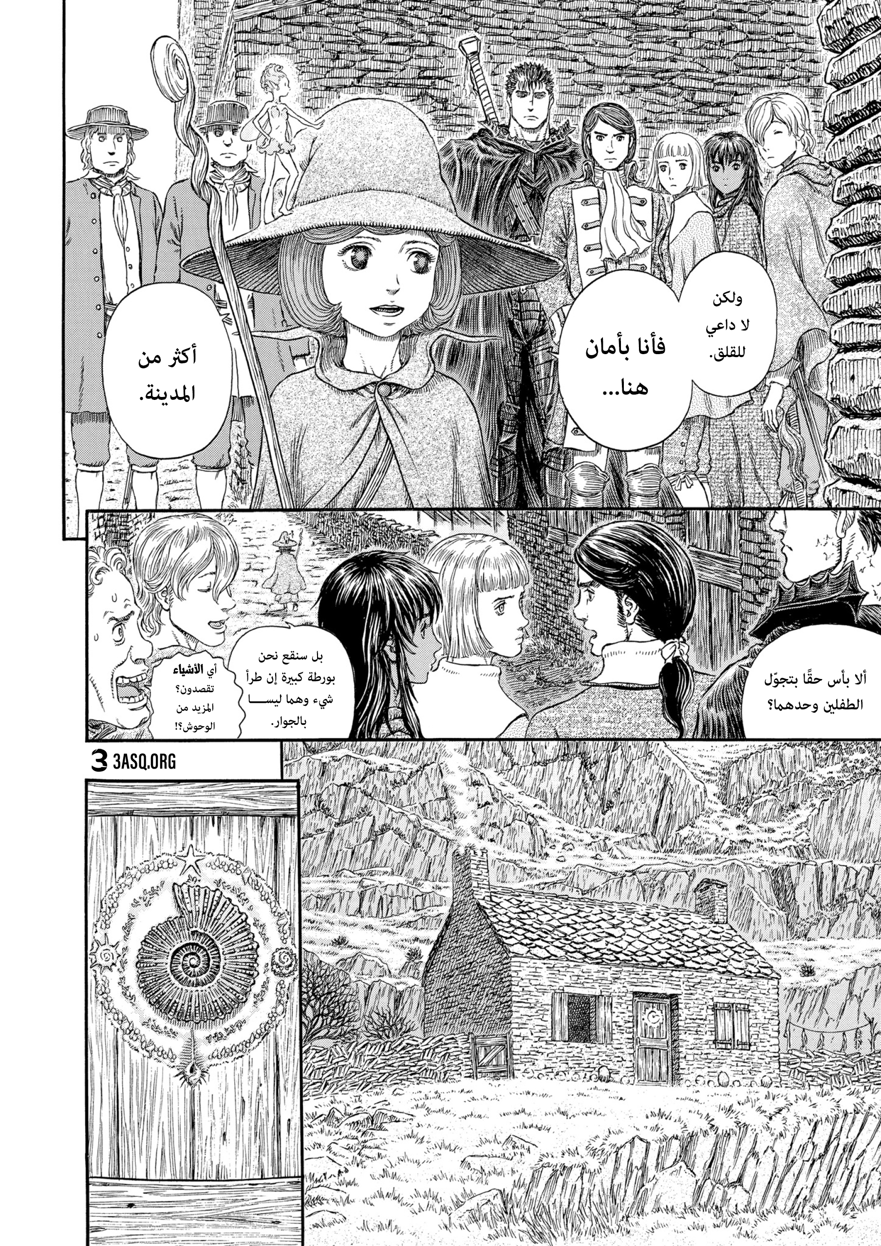 Read Berserk AR Manga Online
