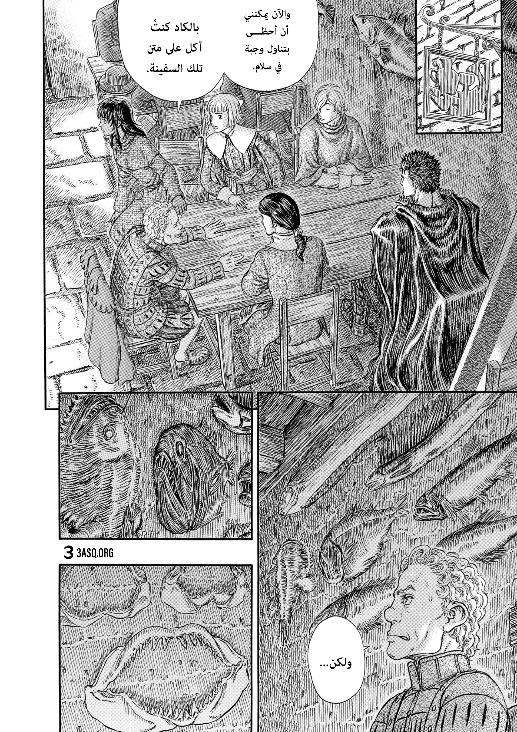 Read Berserk AR Manga Online