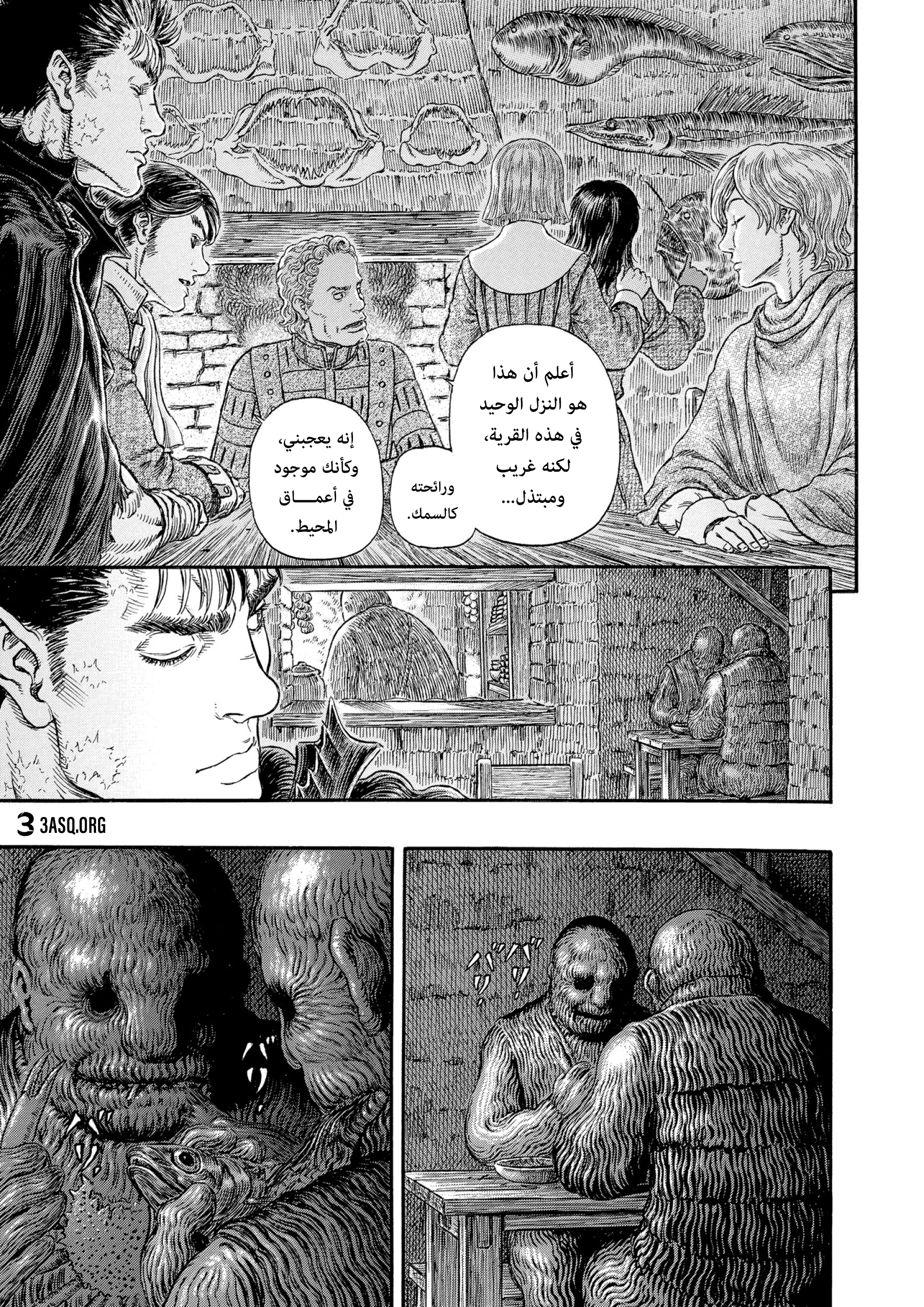 Read Berserk AR Manga Online