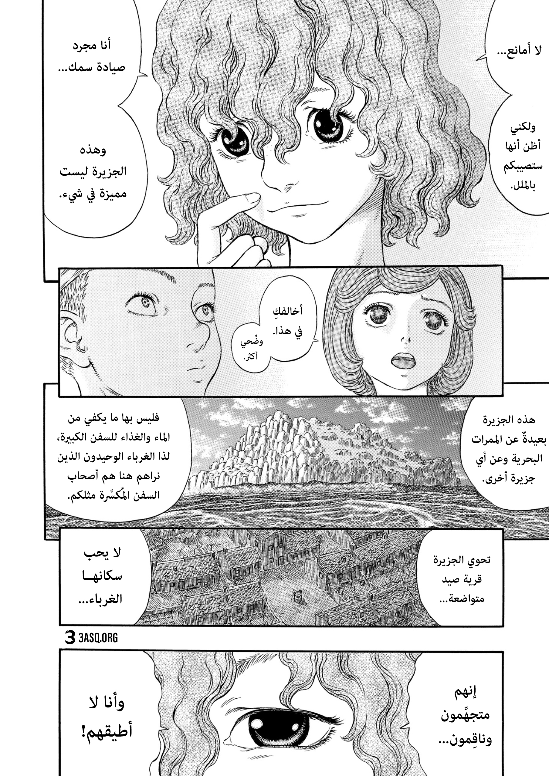 Read Berserk AR Manga Online
