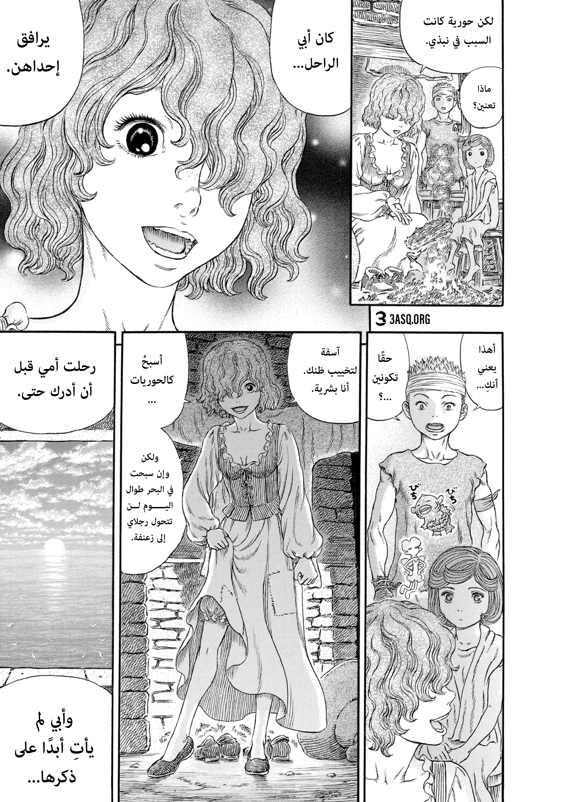 Read Berserk AR Manga Online